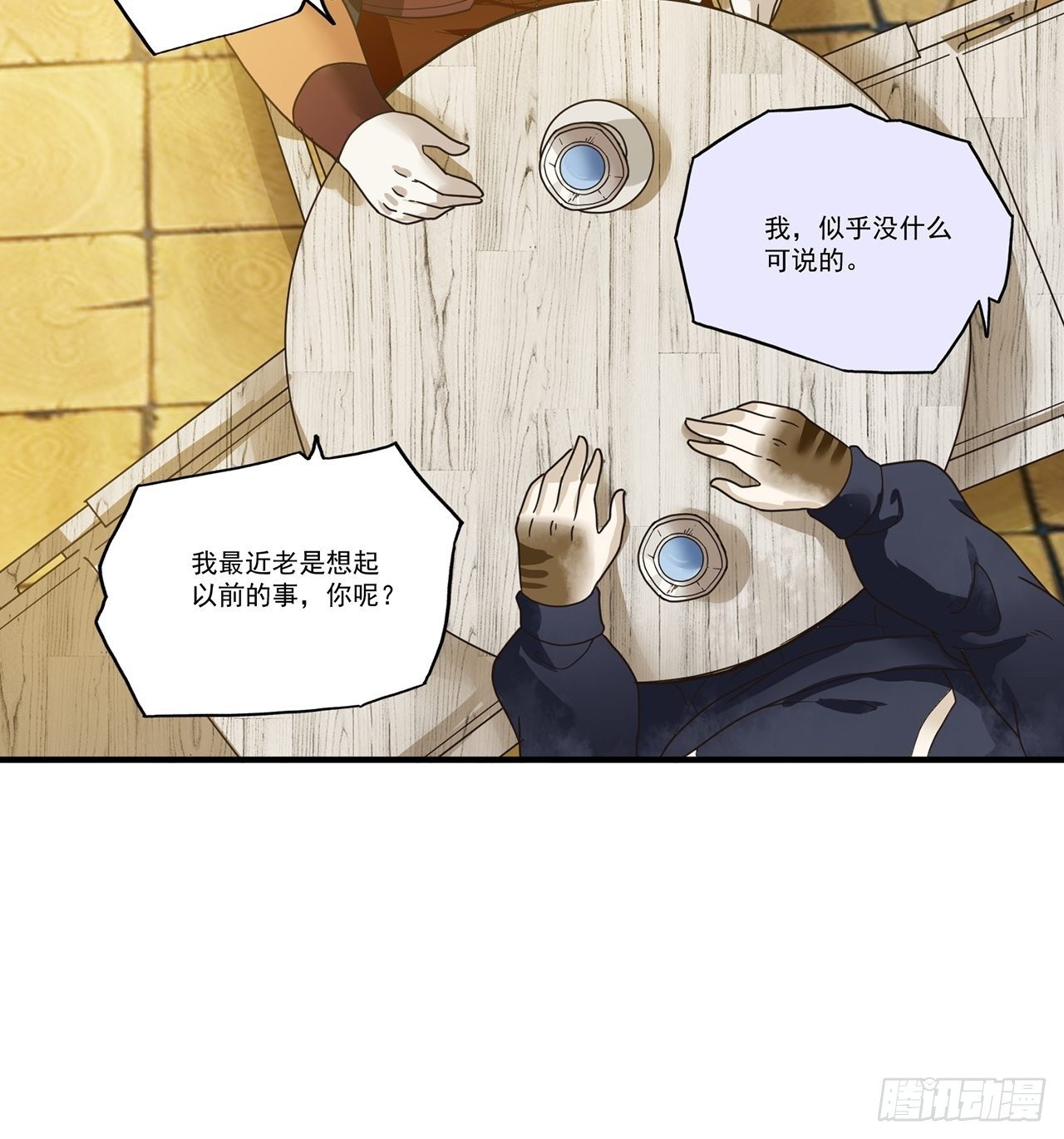 第13话 最后一个人类（上）40