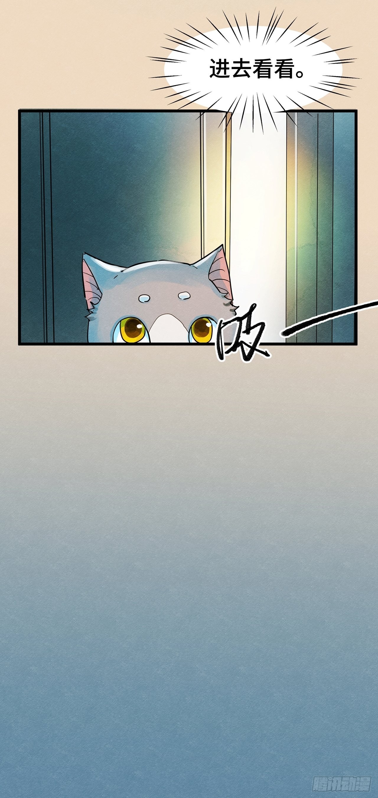 第36话我是自由的猫（下）7