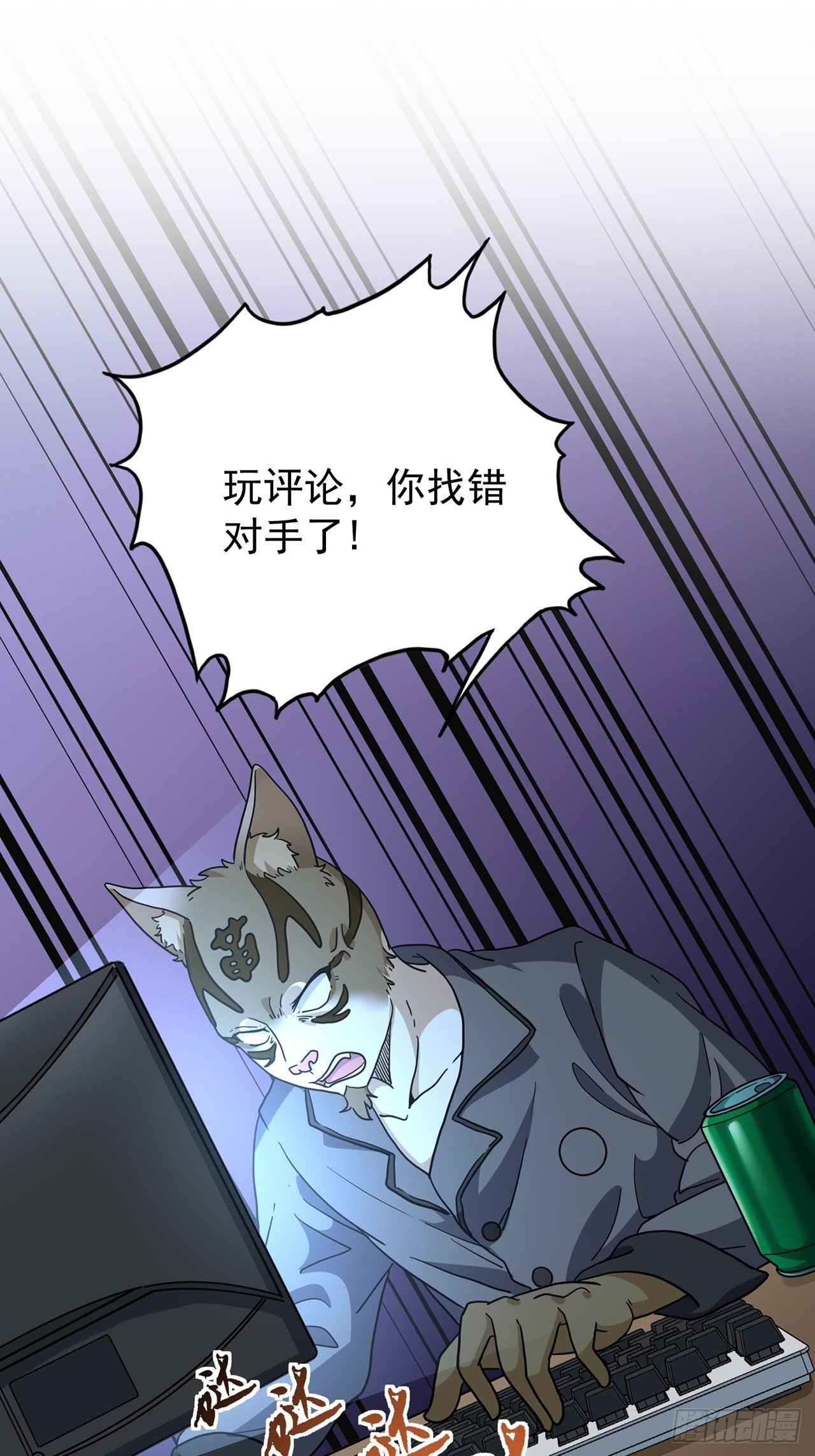 第22话天谴（中）19
