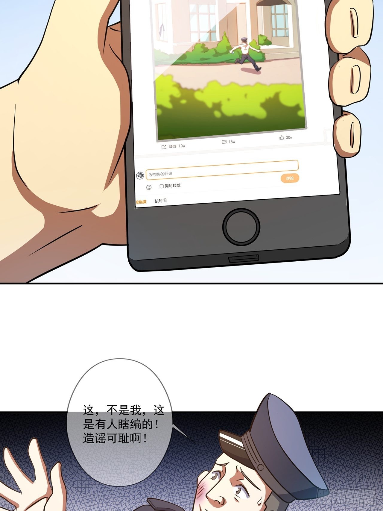 第44话我朋友亲眼看到的45