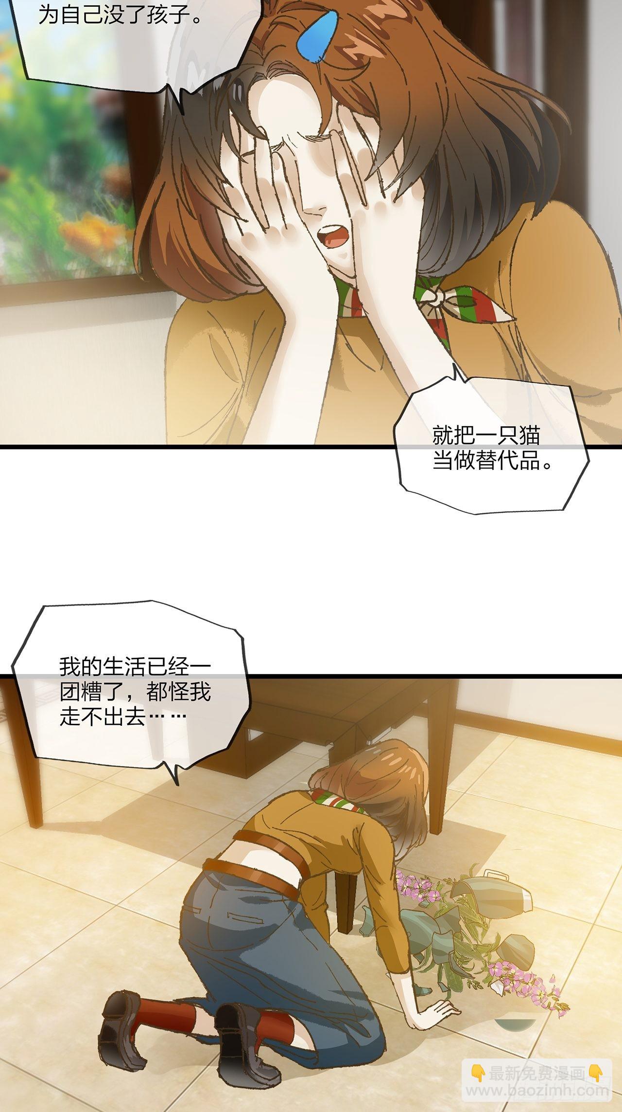 第34话今生只为你25