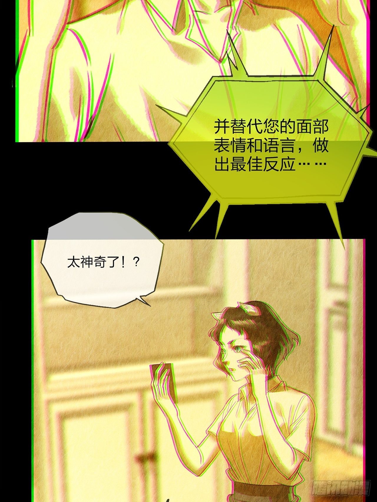 第31话玲珑（下）18