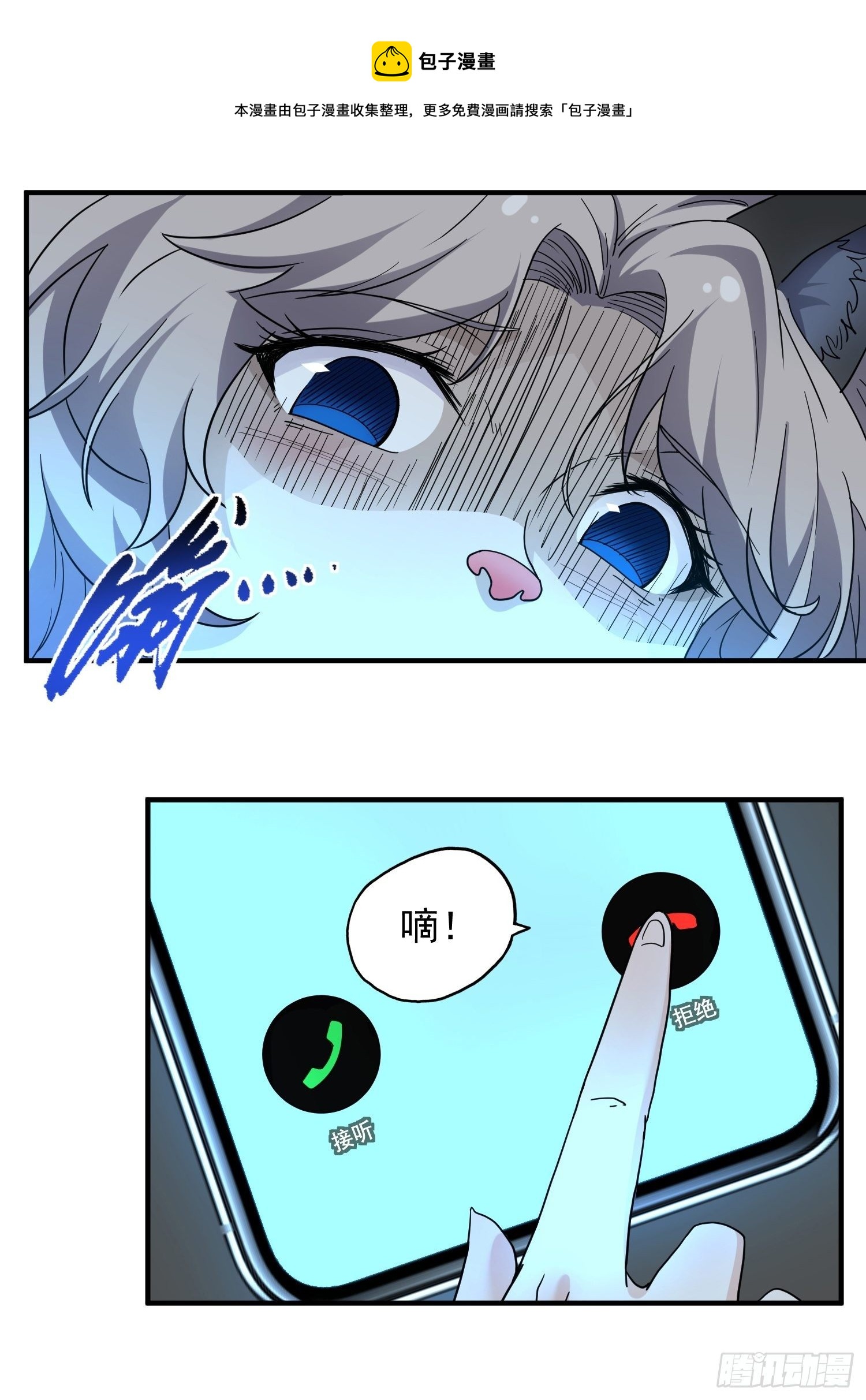 第12话 点亮心光3