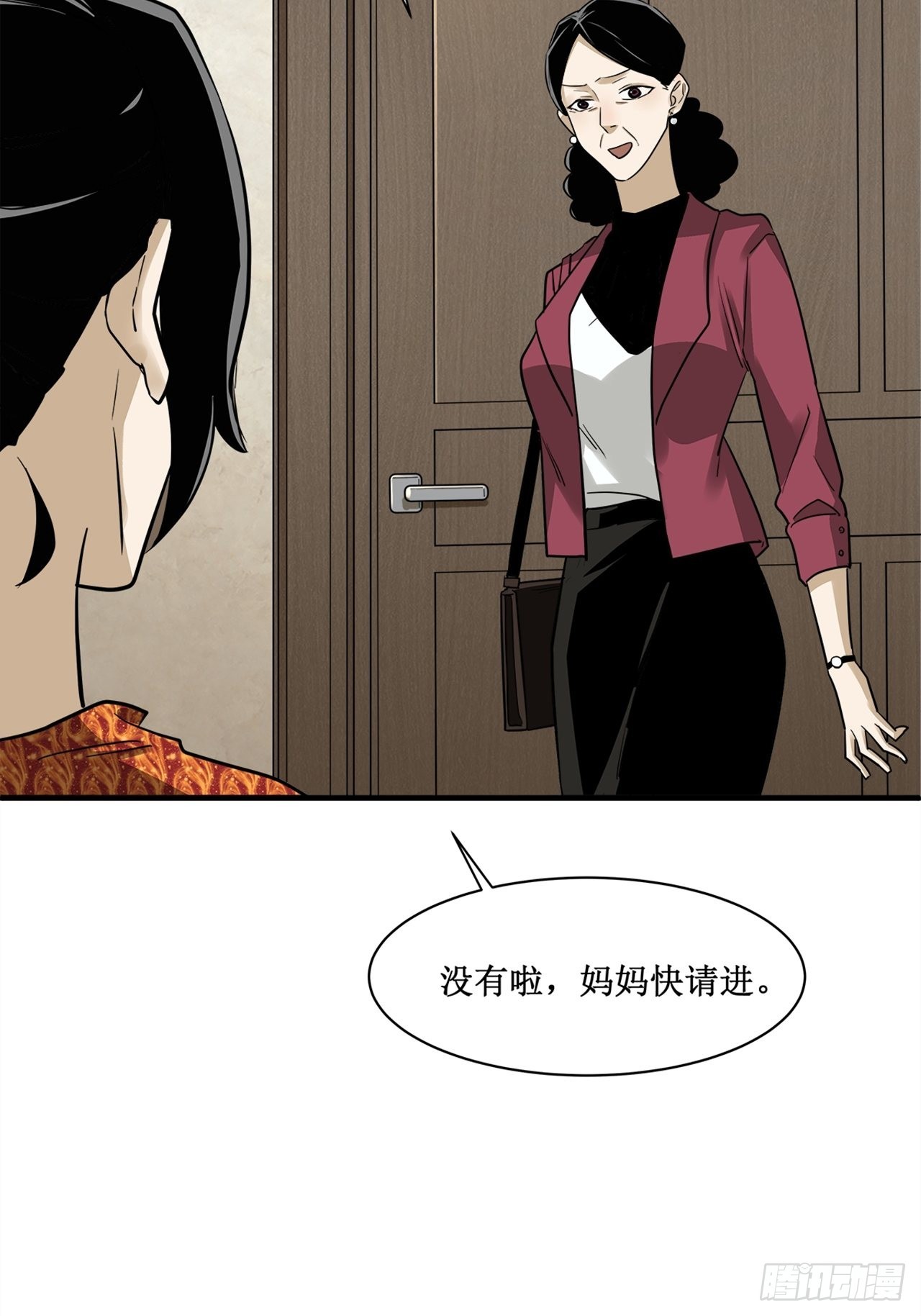 第37话模范丈夫（上）76