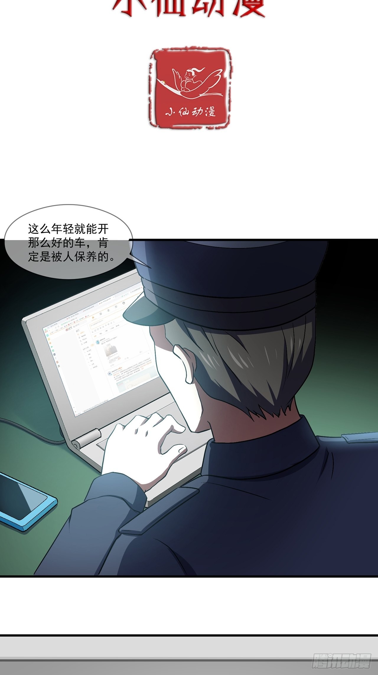 第44话我朋友亲眼看到的3