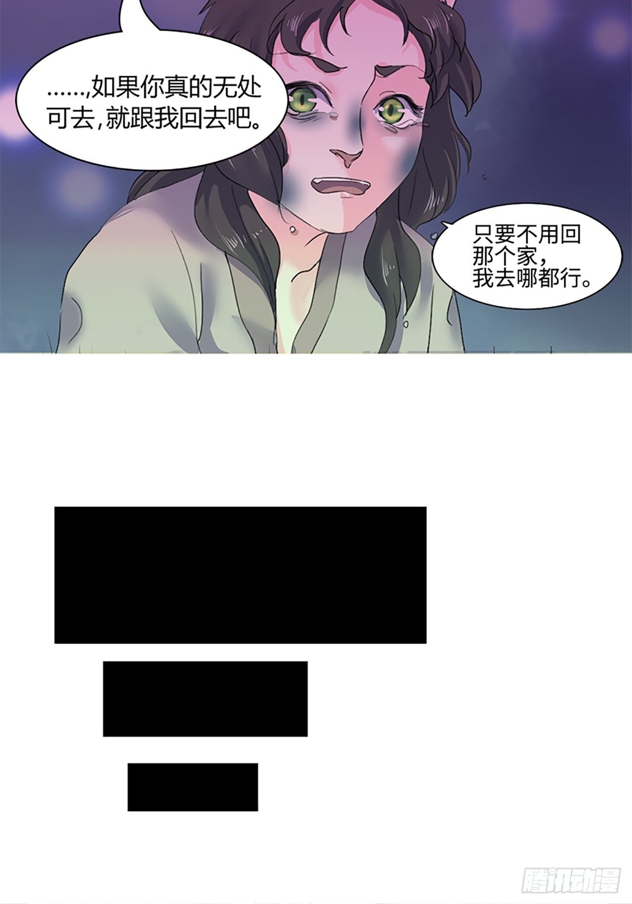 第1话  替身44