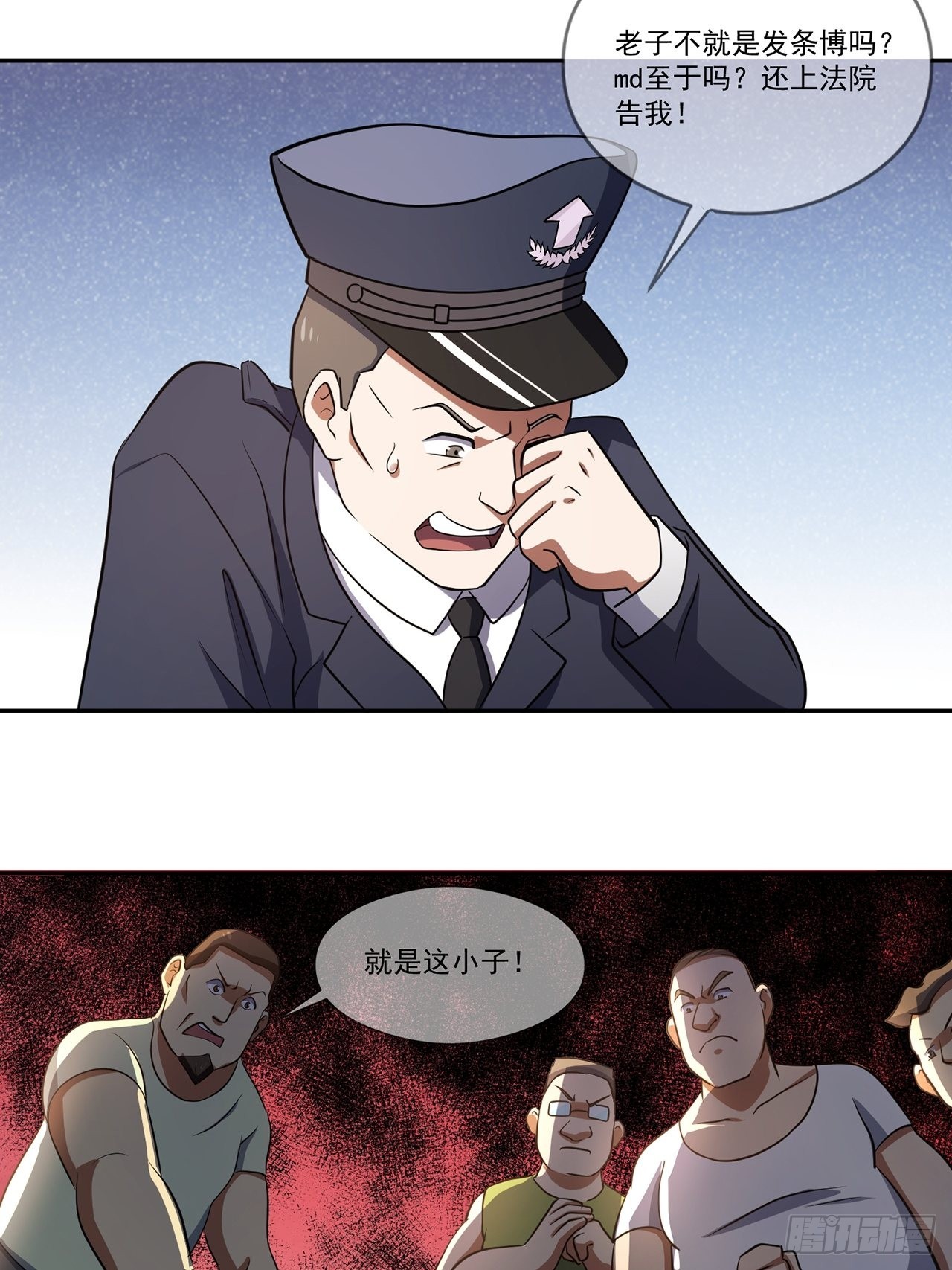 第44话我朋友亲眼看到的40