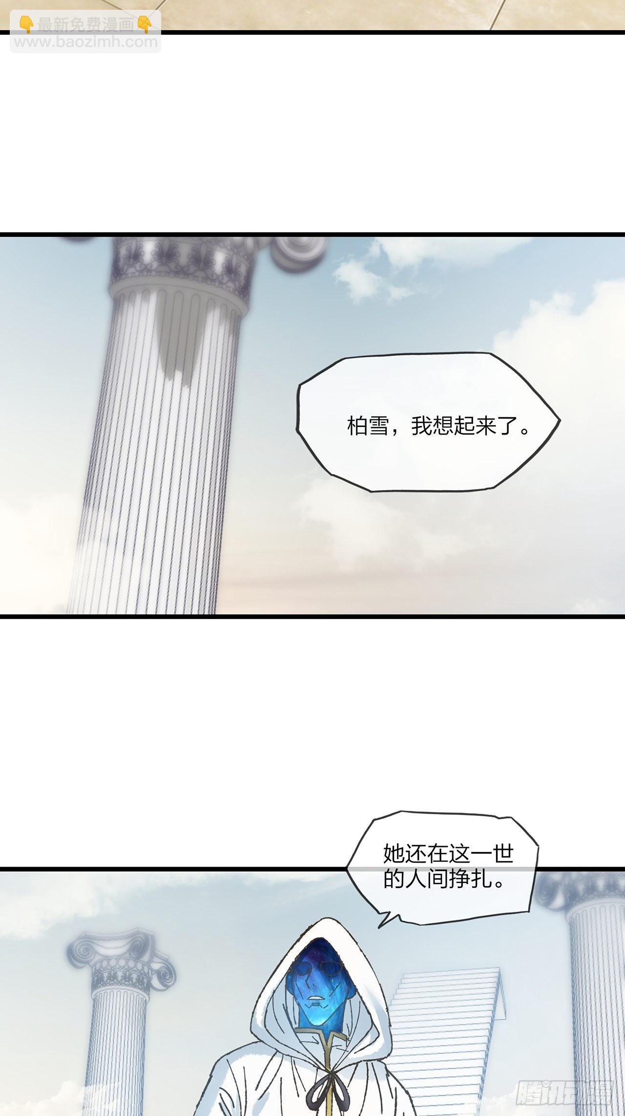 第34话今生只为你26
