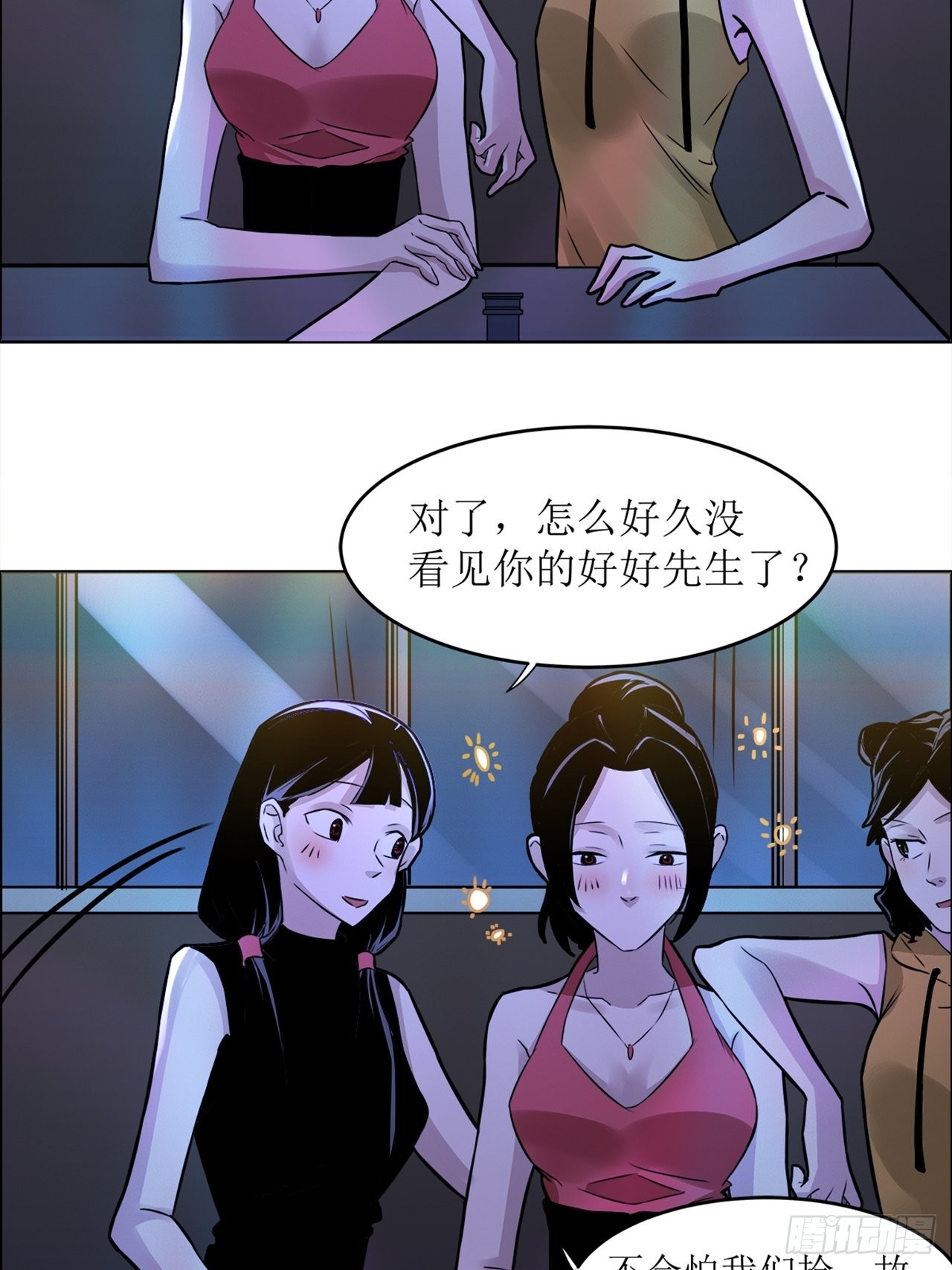第38话模范丈夫（中）60