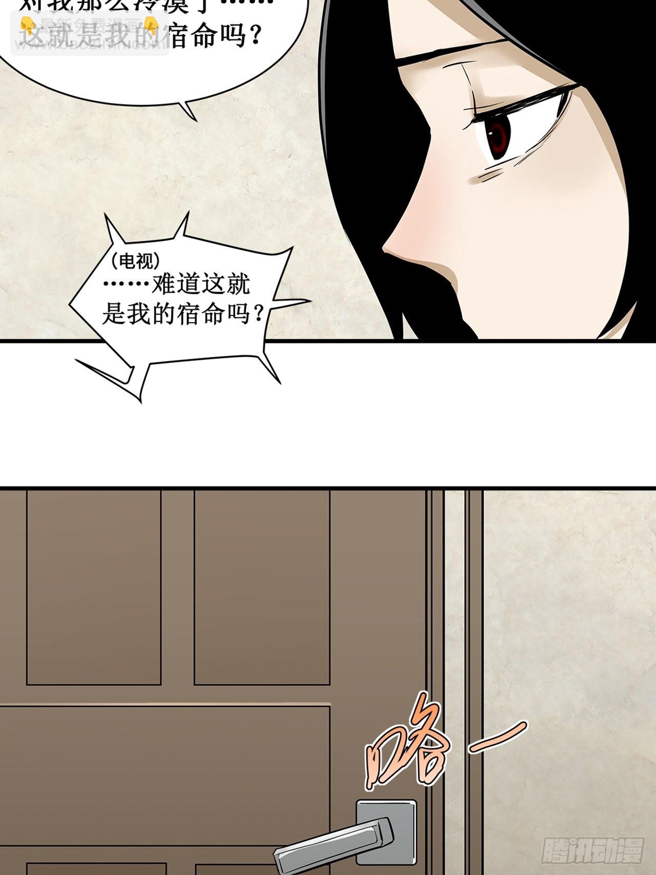 第37话模范丈夫（上）72
