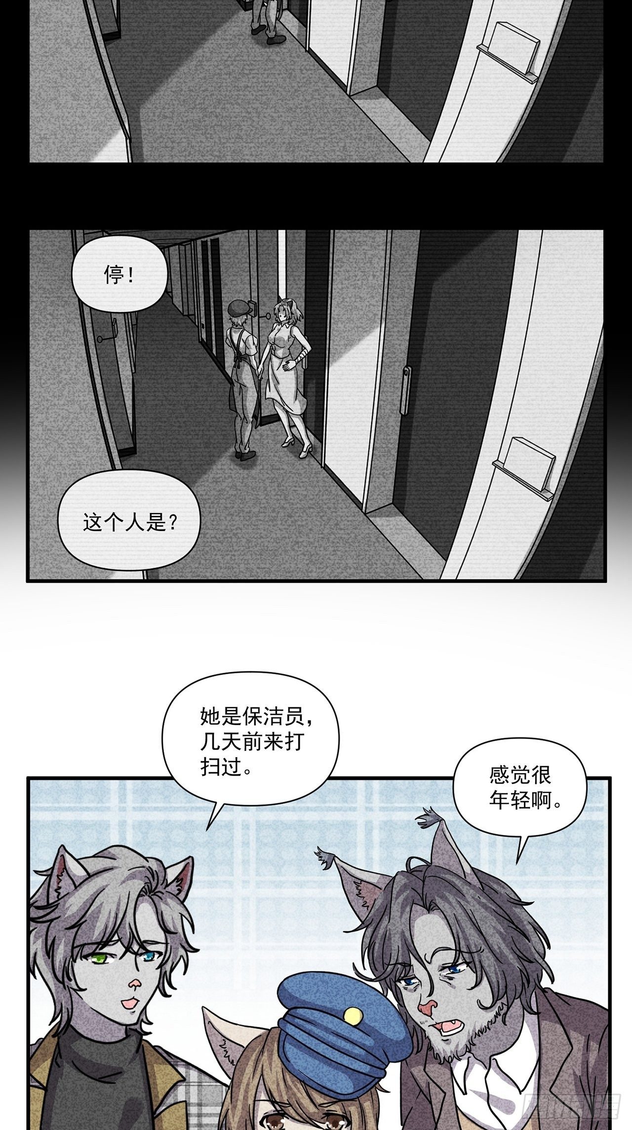 第25话爱的公寓（中）46