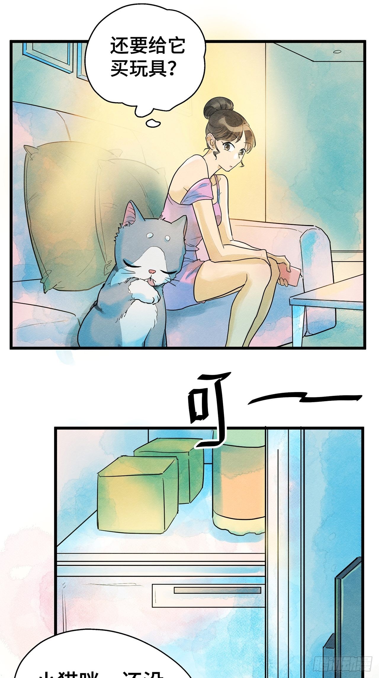第35话我是自由的猫（上）43