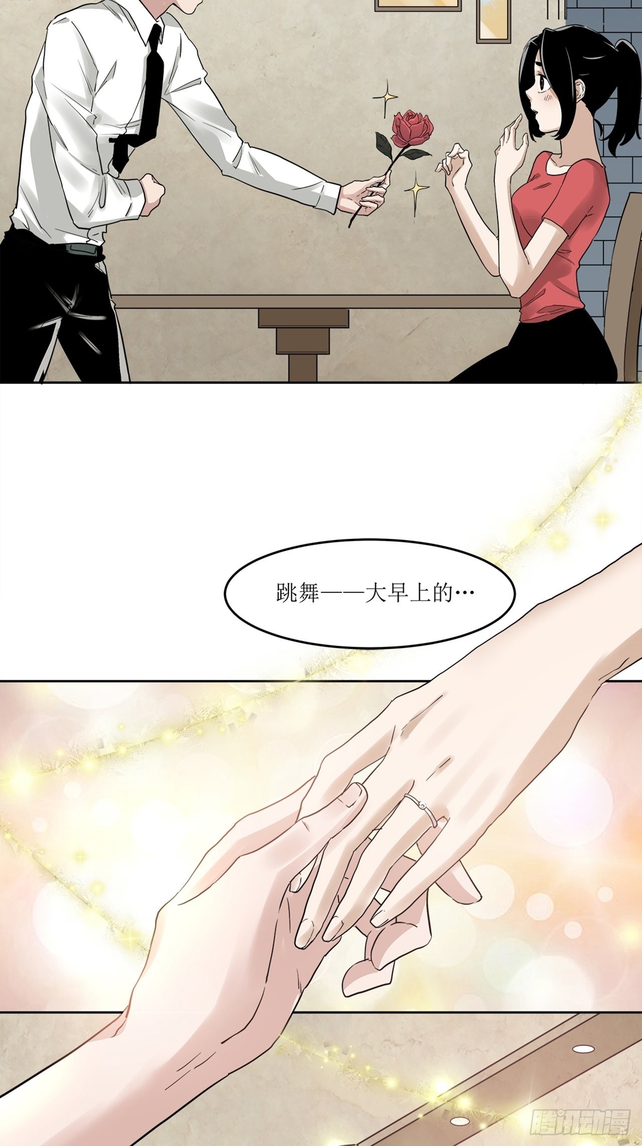 第39话模范丈夫（下）3