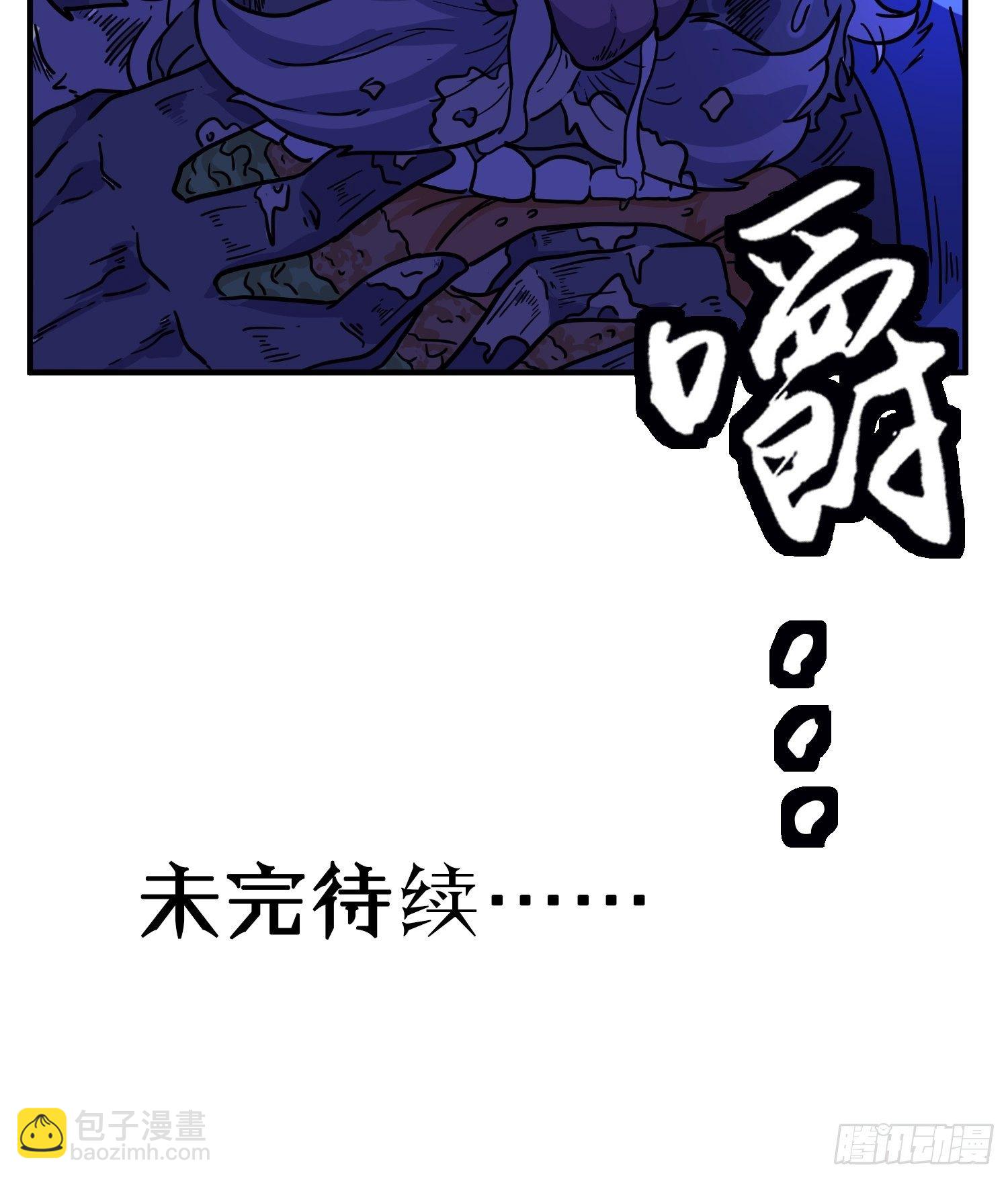 第5话 大胃王（上）61
