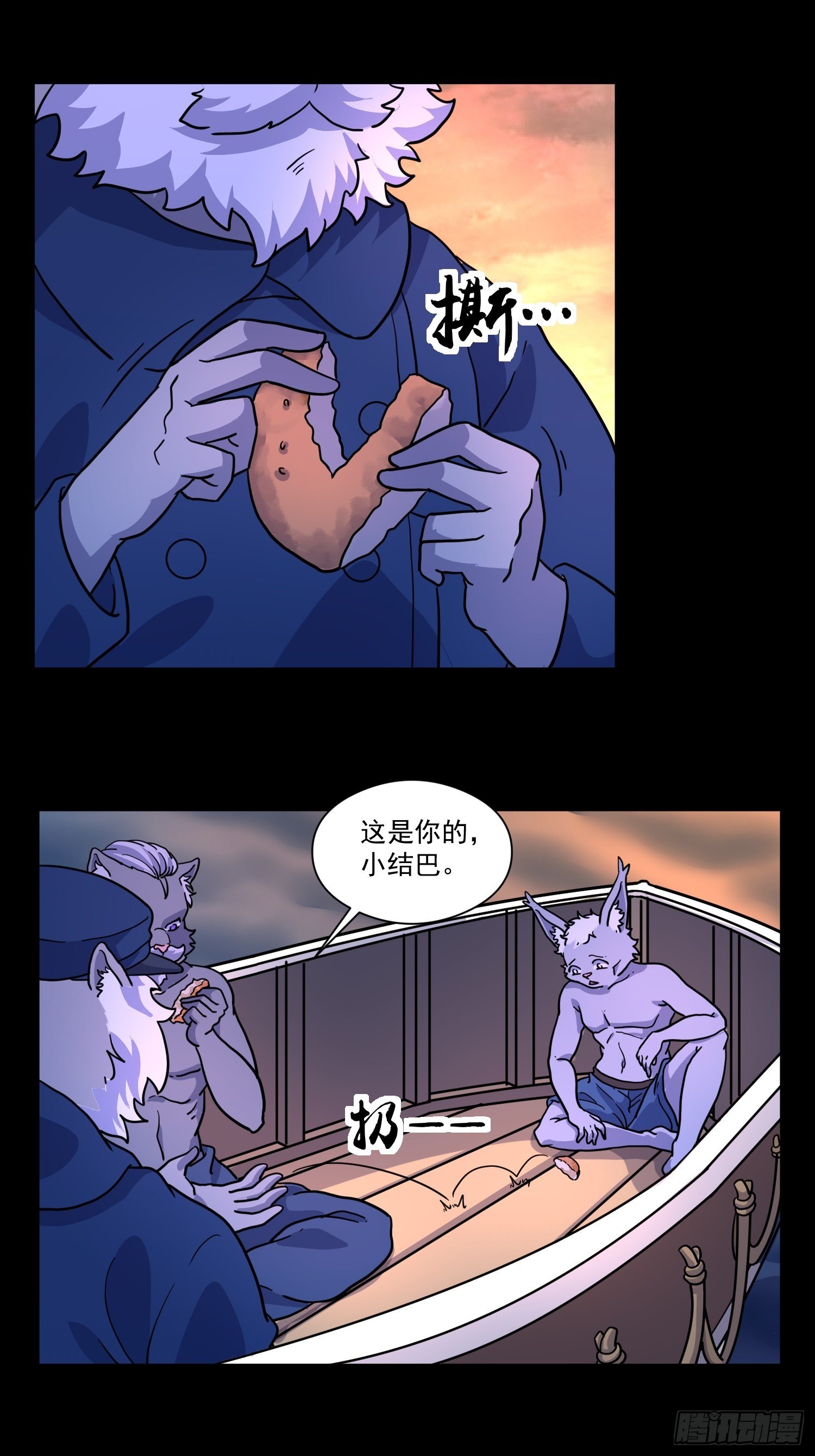 第7话 大胃王（下）38