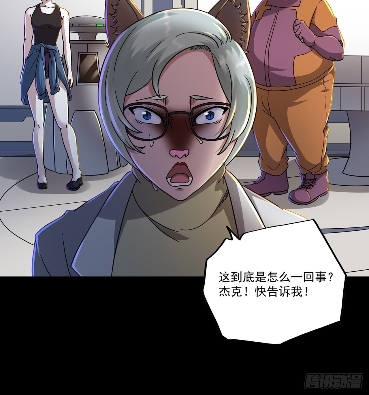第46话 返航的那一天（上）25