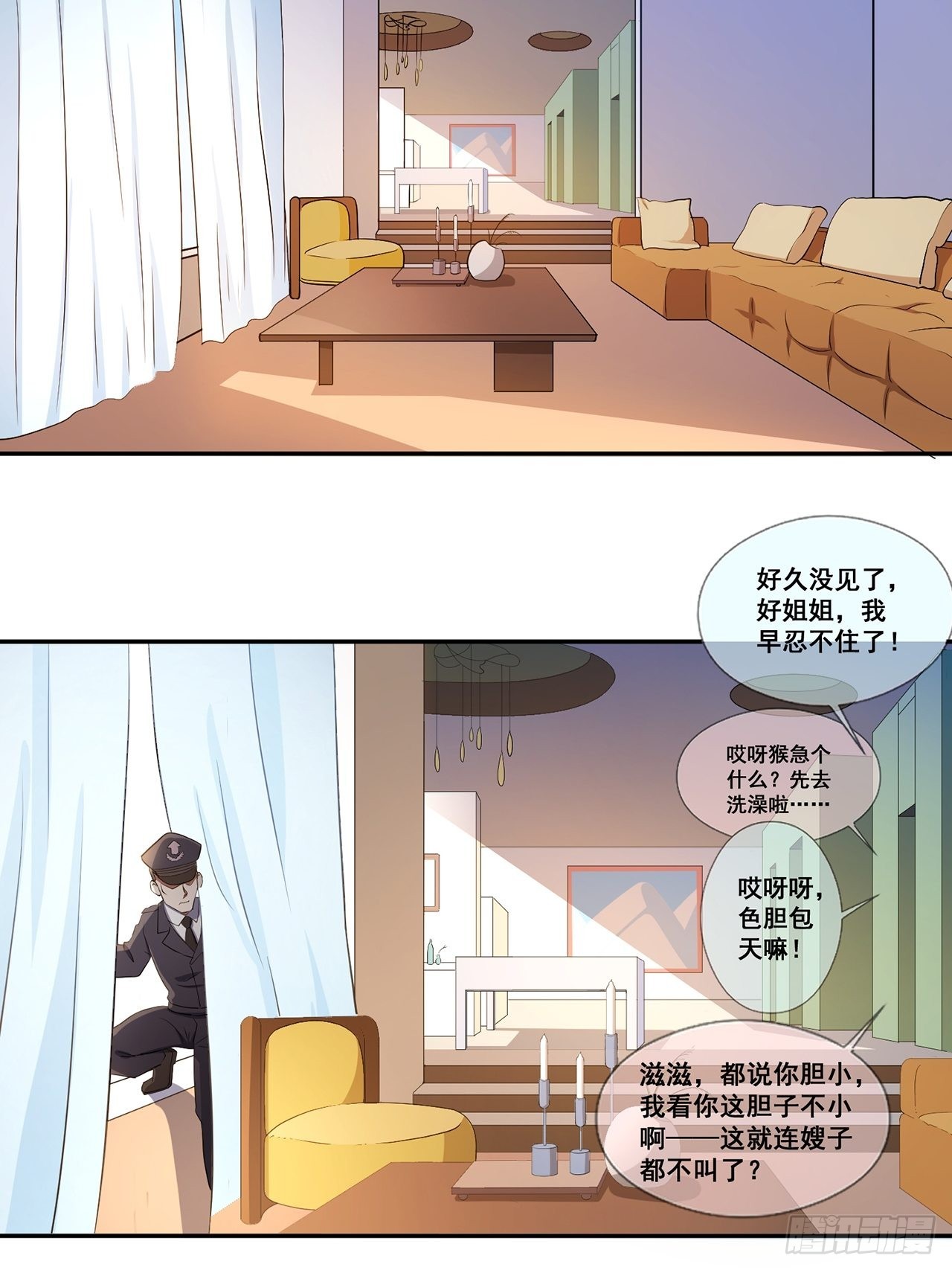 第44话我朋友亲眼看到的27