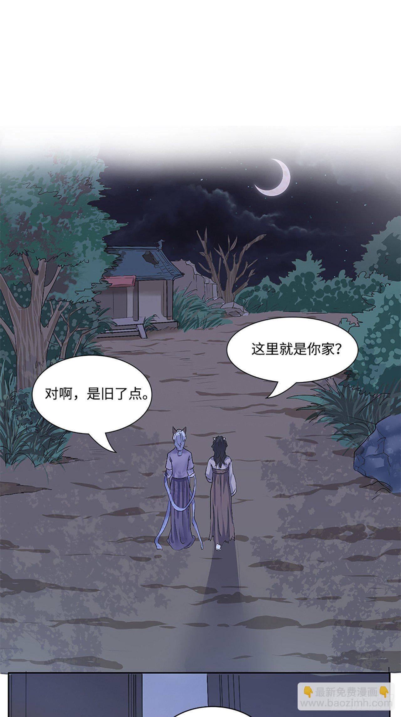 第1话  替身47