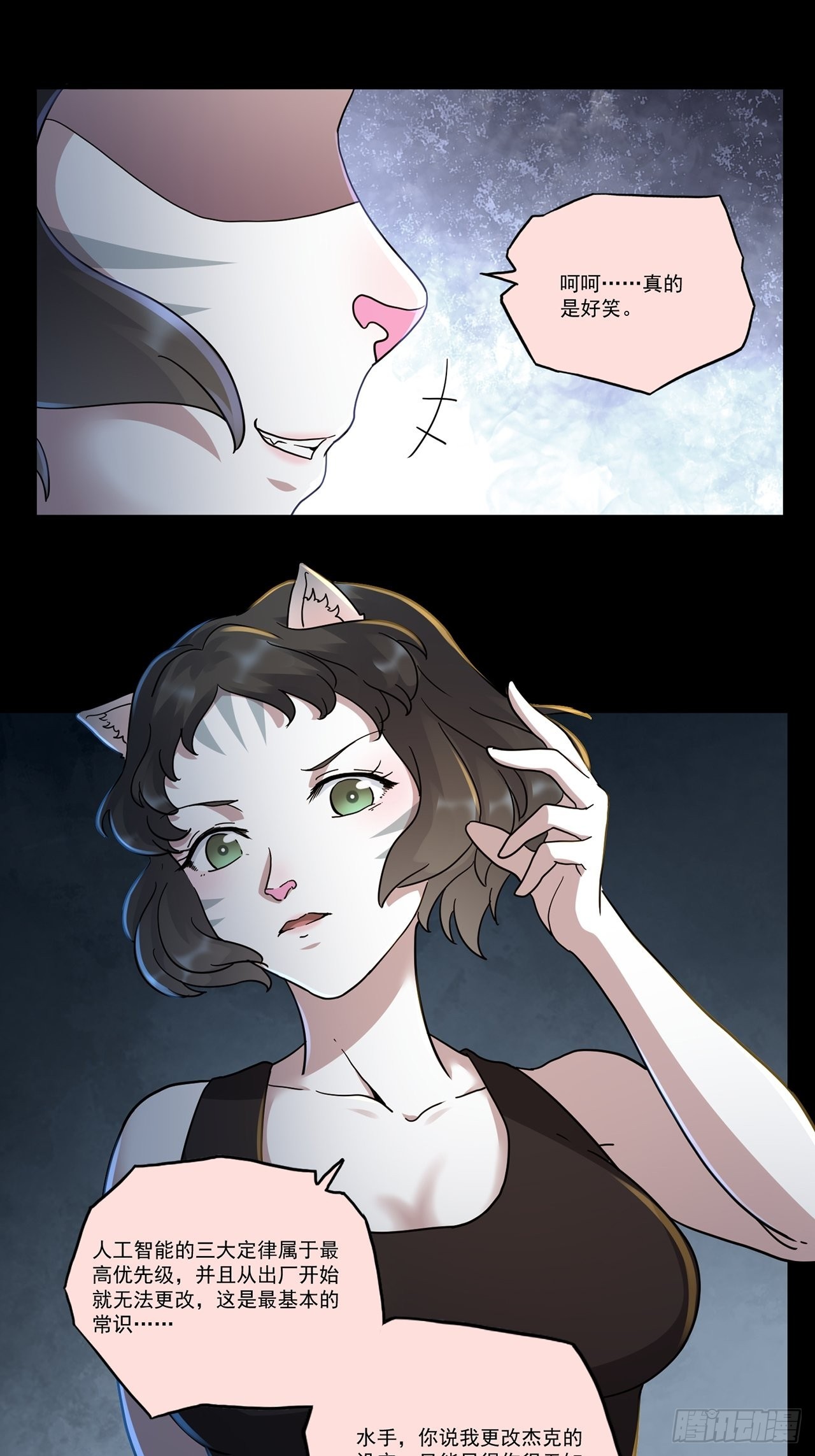 第47话 返航的那一天（中）22