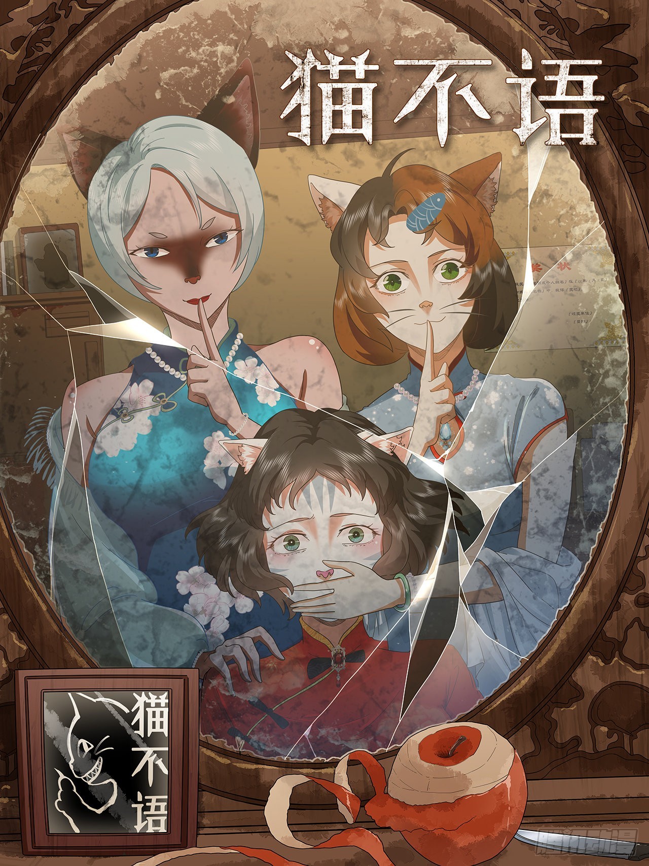 第42话如果时光在这里停下0