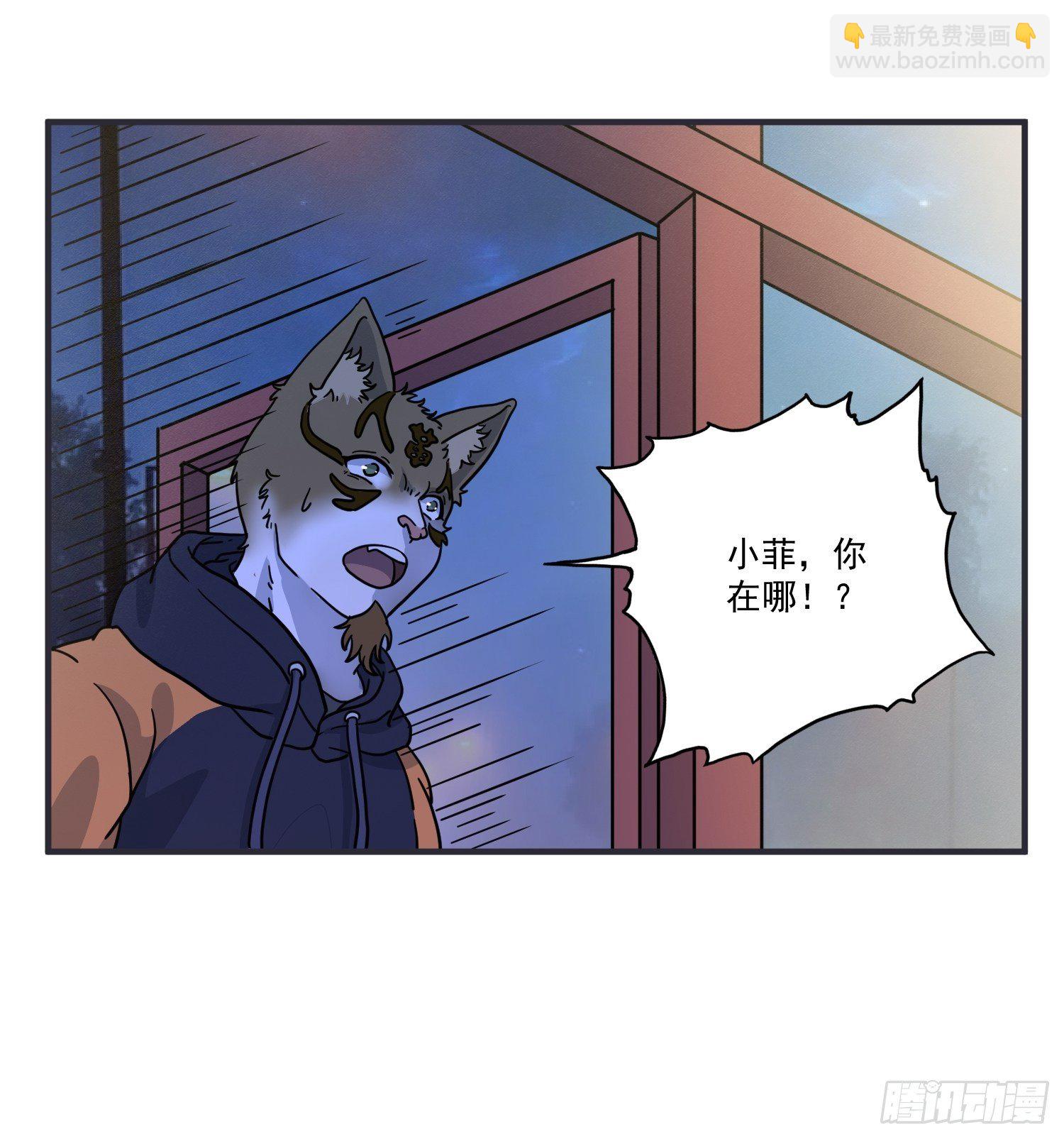 第6话 大胃王（中）46