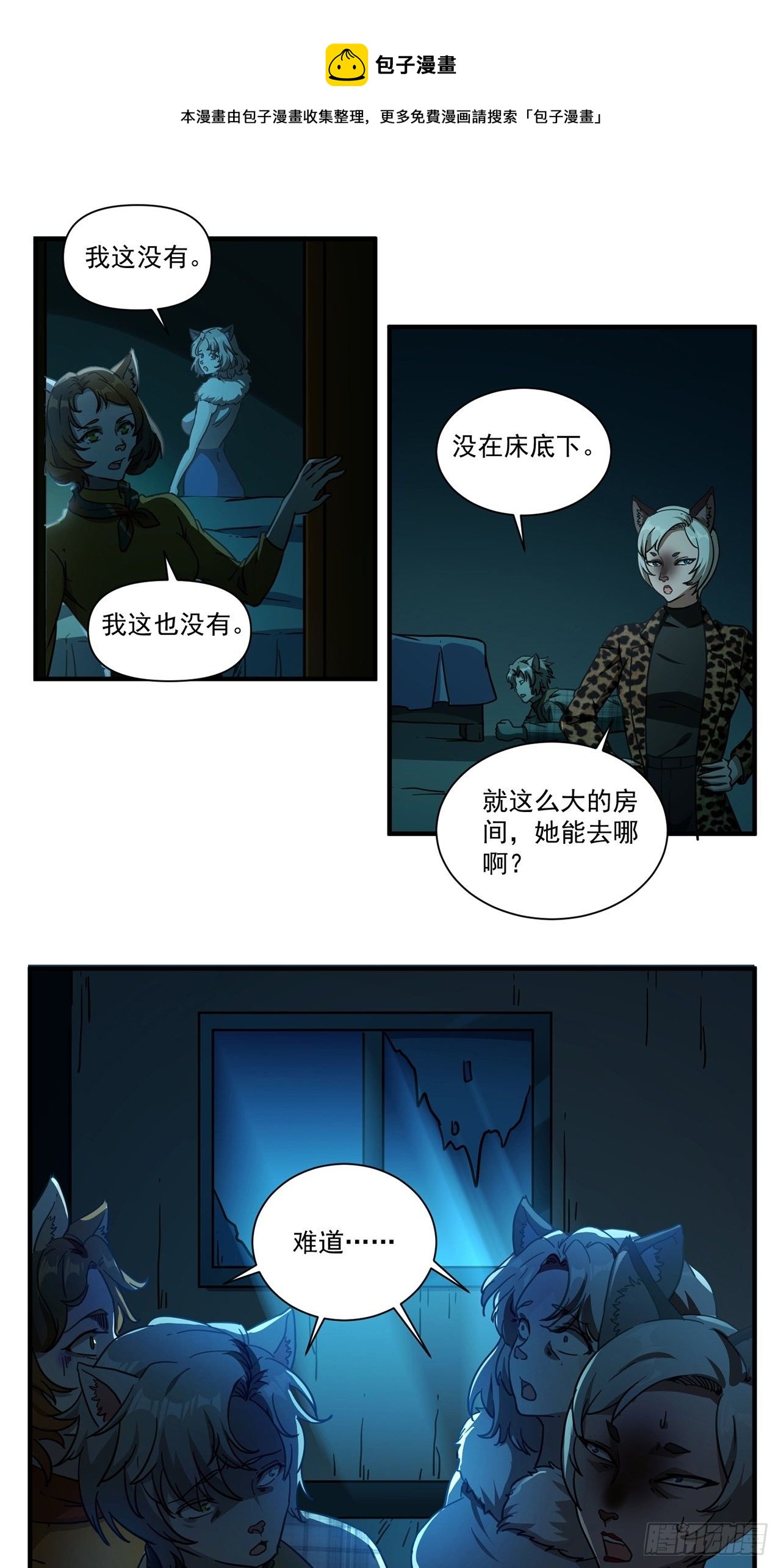 第20话 醒来64
