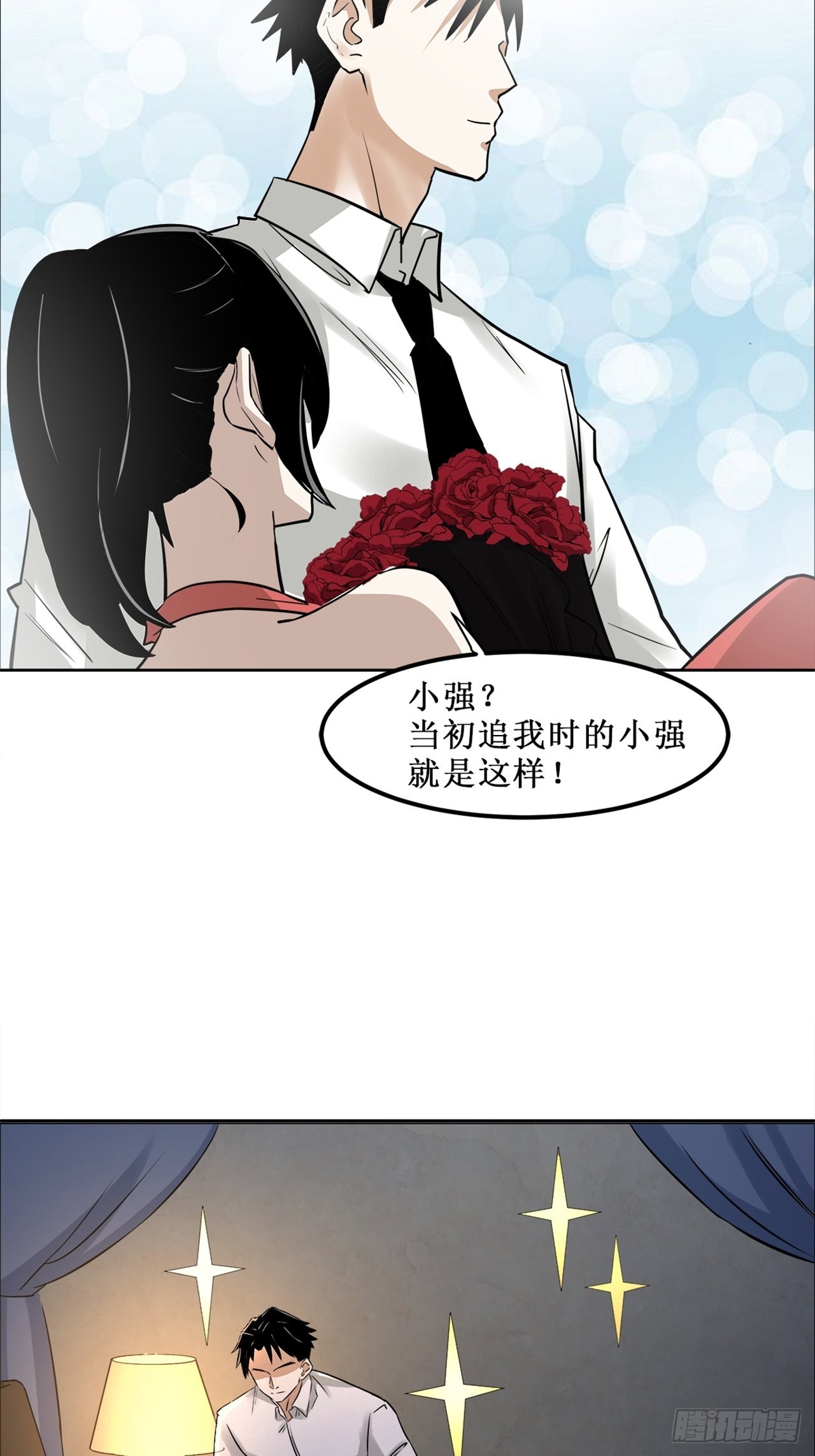 第38话模范丈夫（中）69