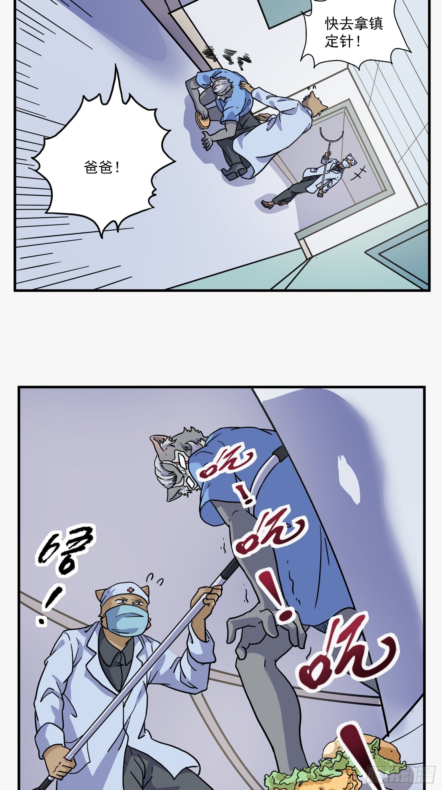 第5话 大胃王（上）54