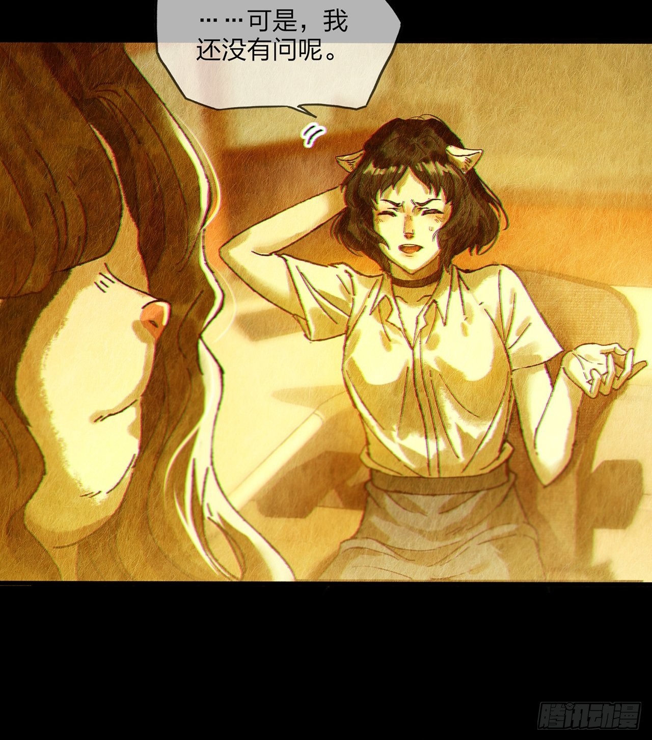 第29话玲珑（上）20