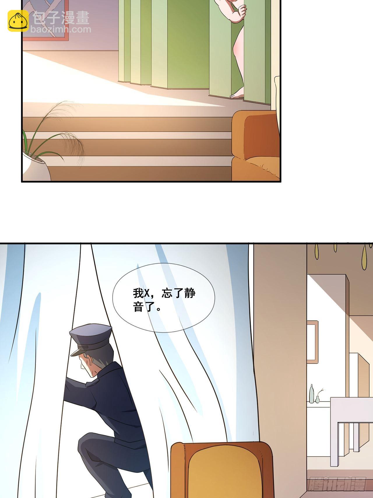 第44话我朋友亲眼看到的29