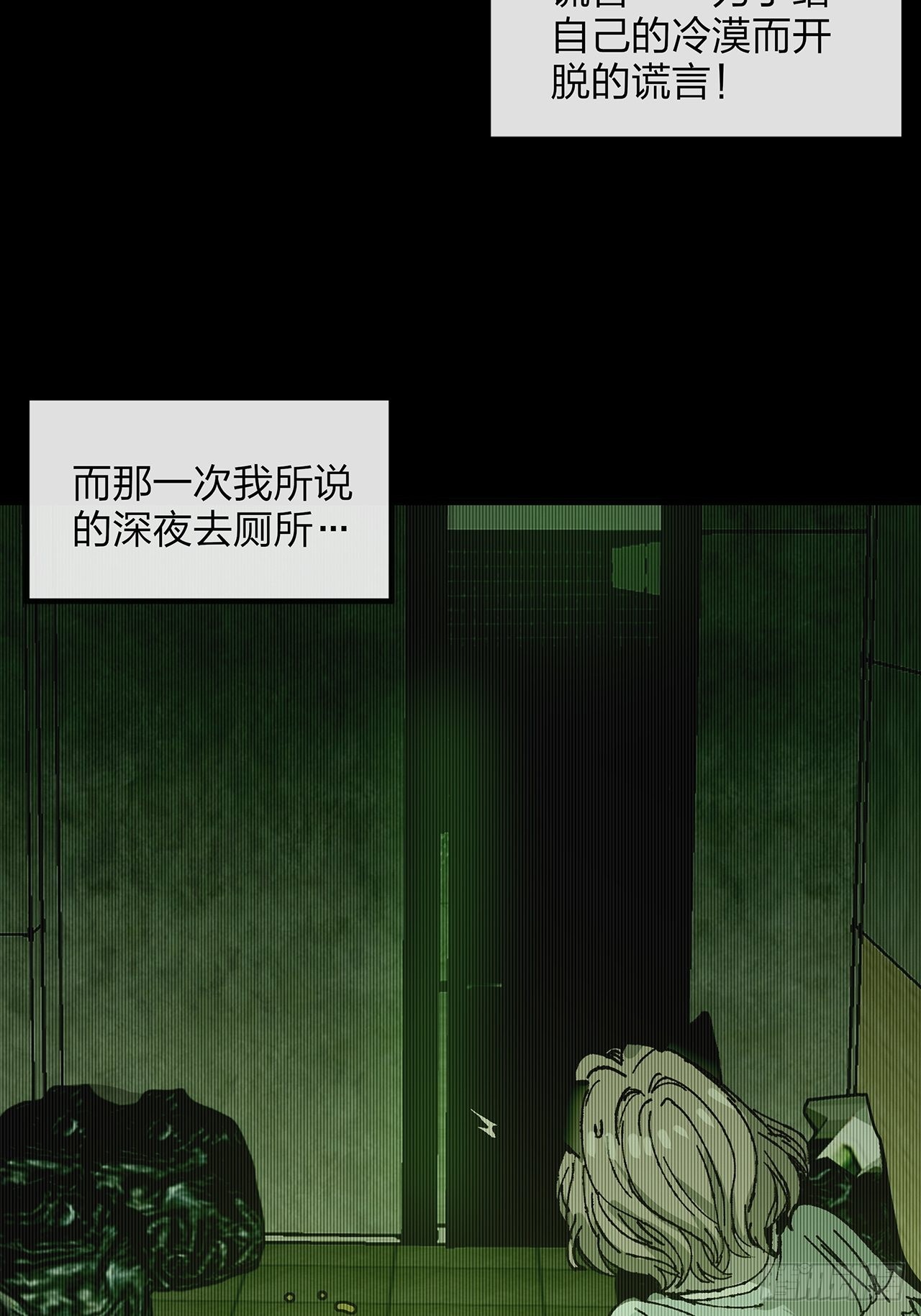 第32话聚会61