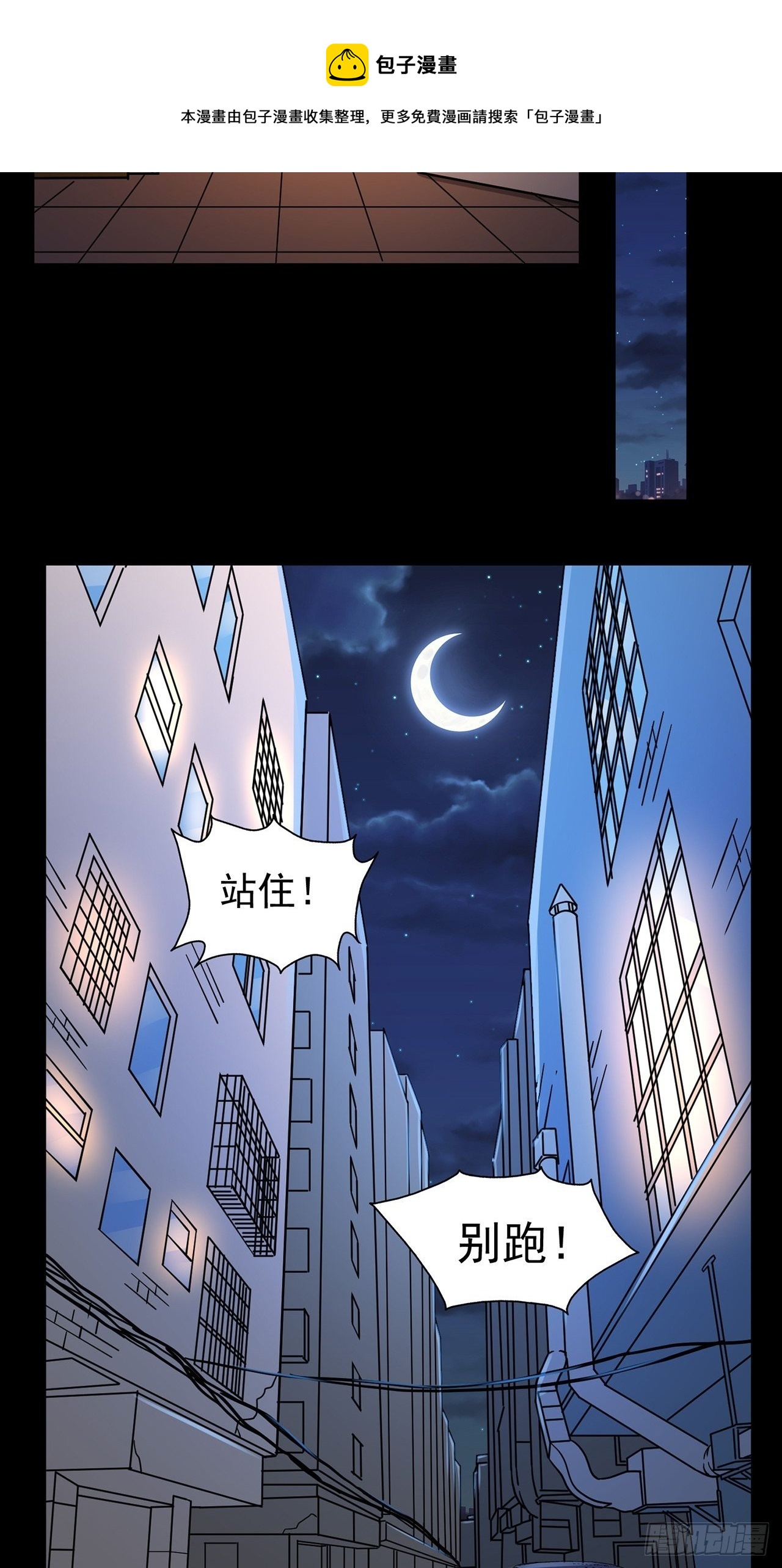 第3话 心检者（上）18