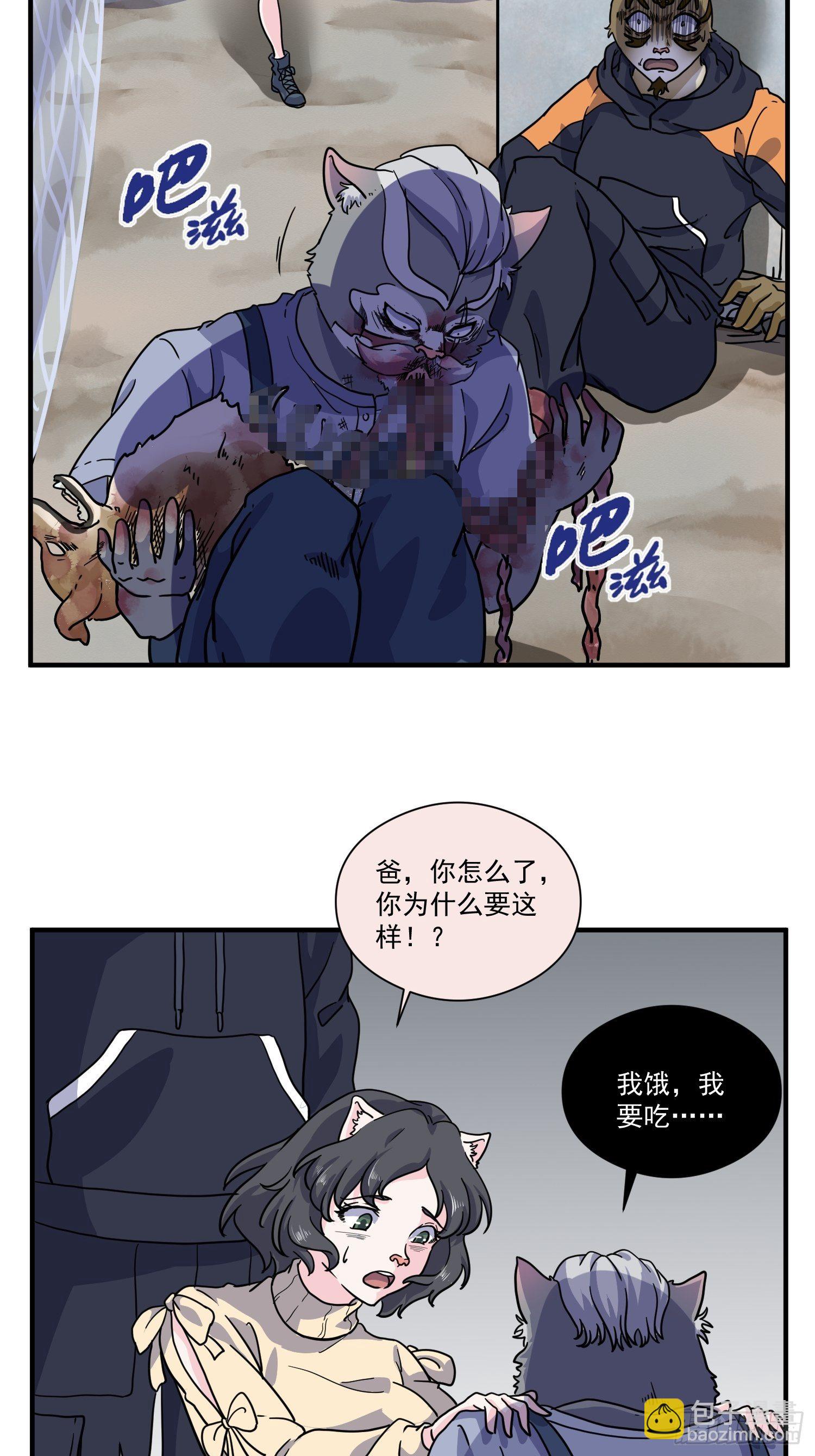 第5话 大胃王（上）29