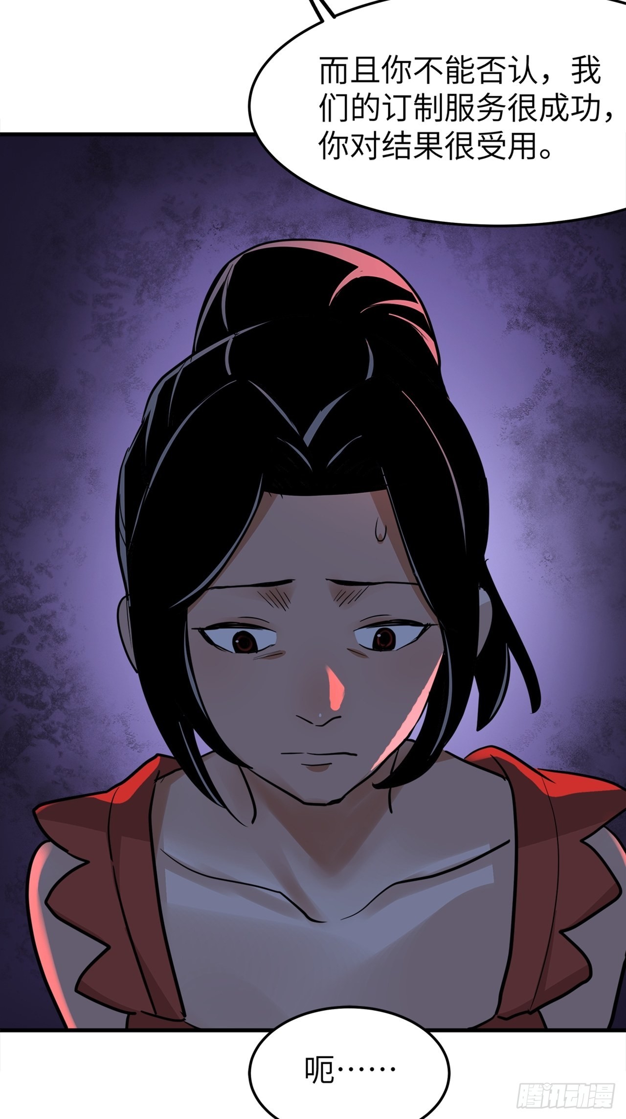 第39话模范丈夫（下）37