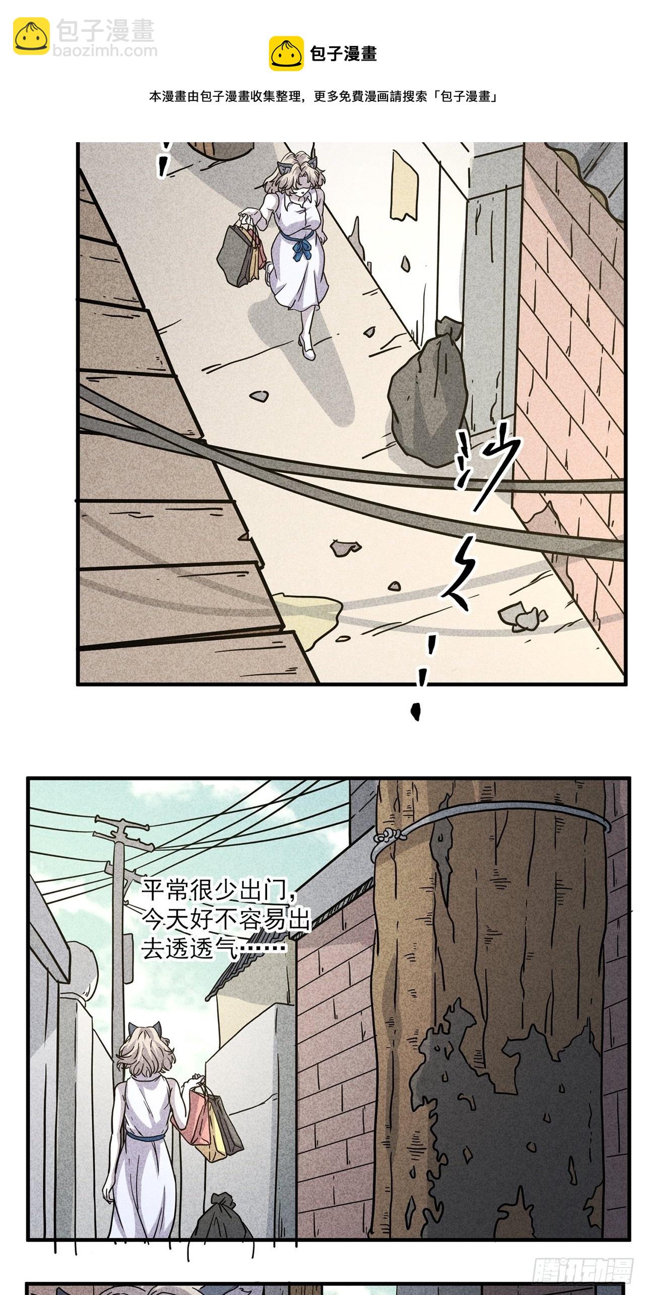 第24话爱的公寓（上）20