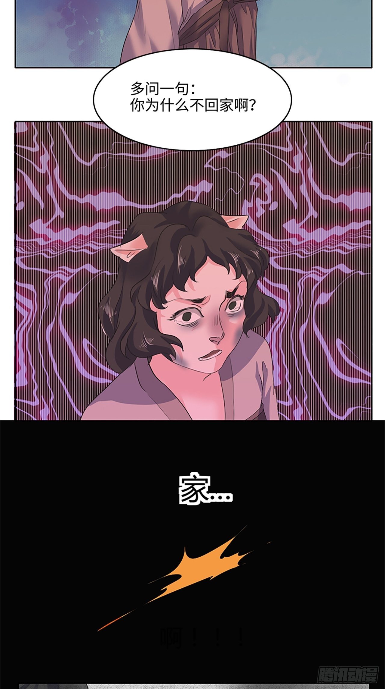 第1话  替身20