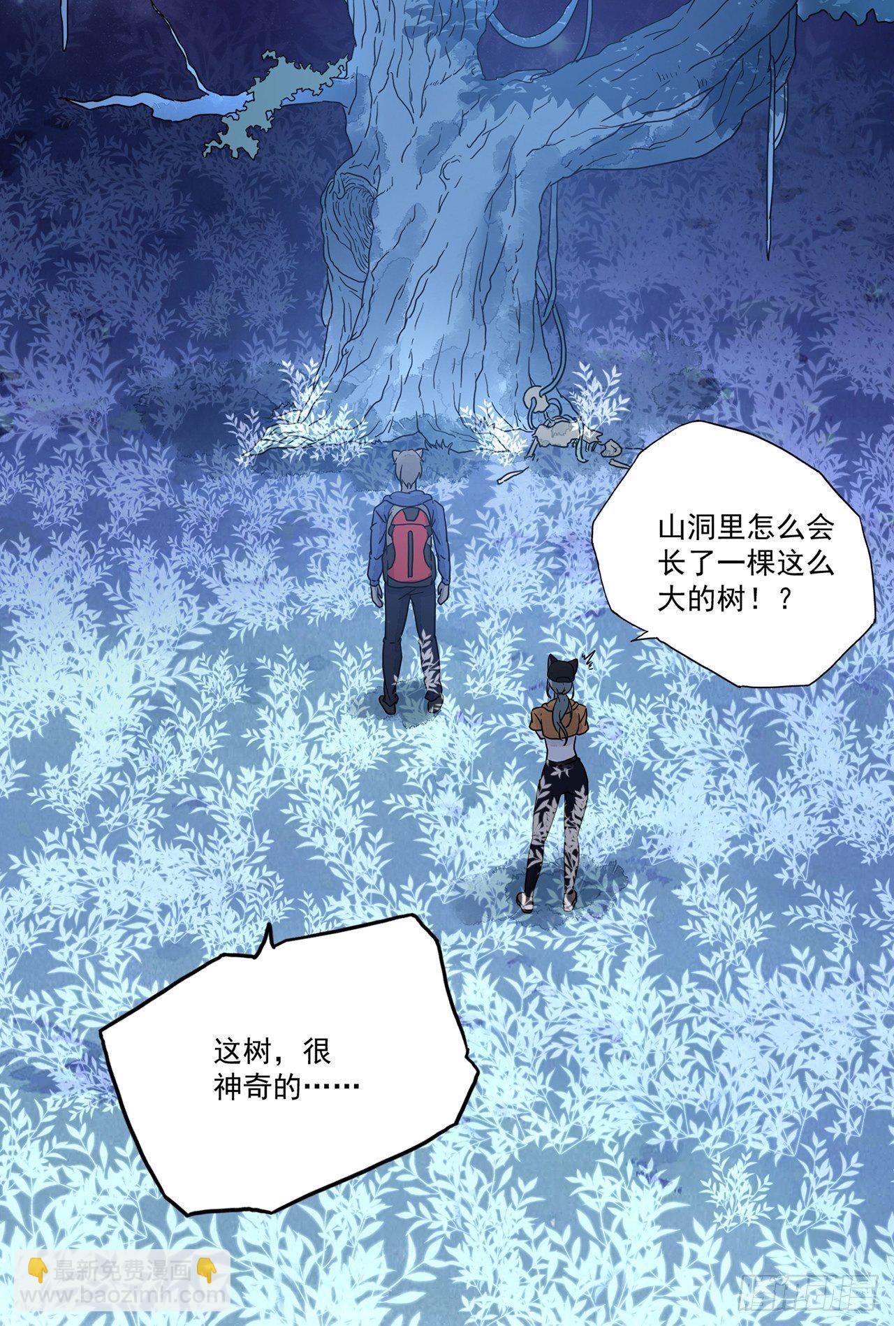 第16话 许愿树（下）23
