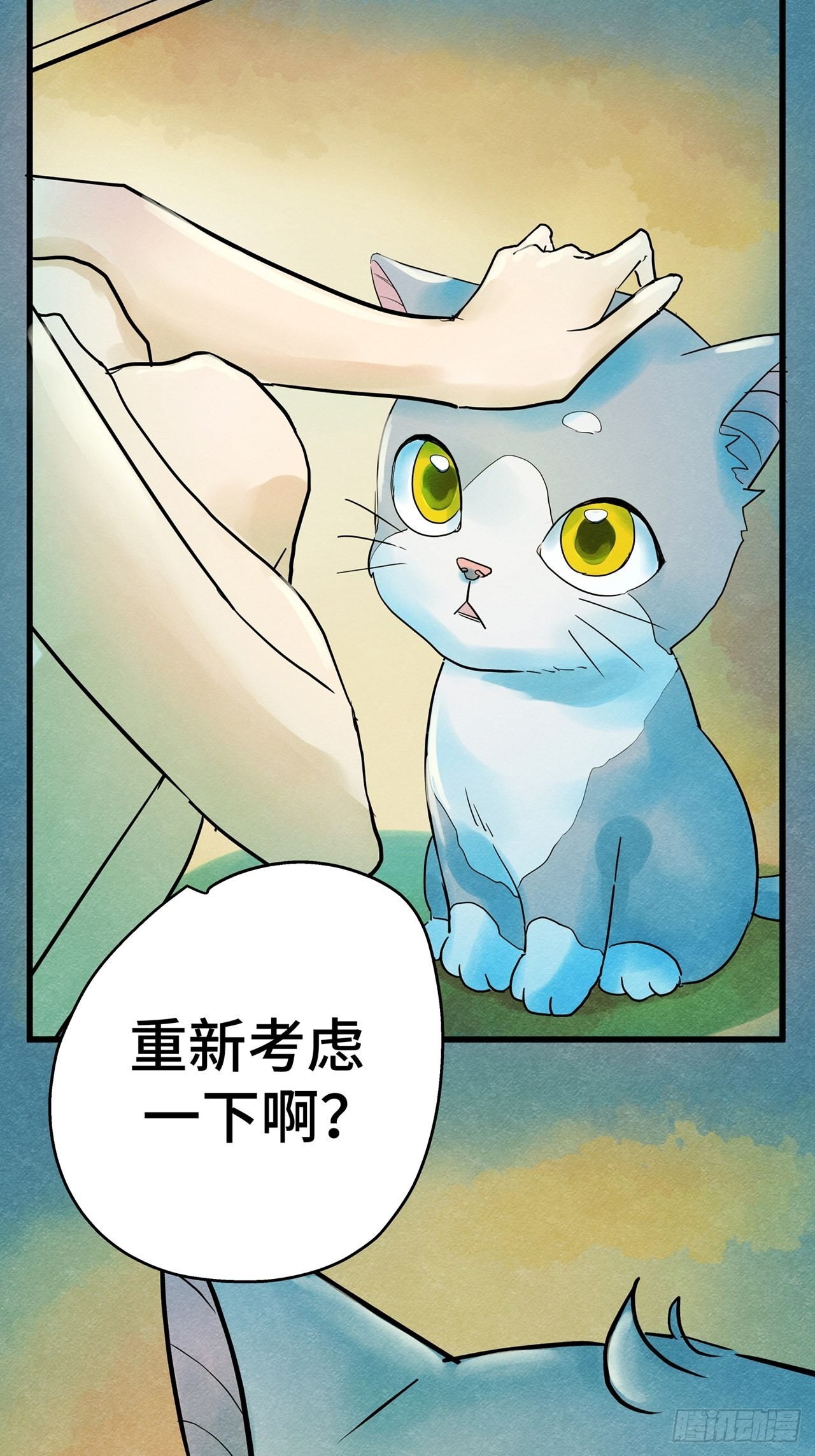 第35话我是自由的猫（上）15