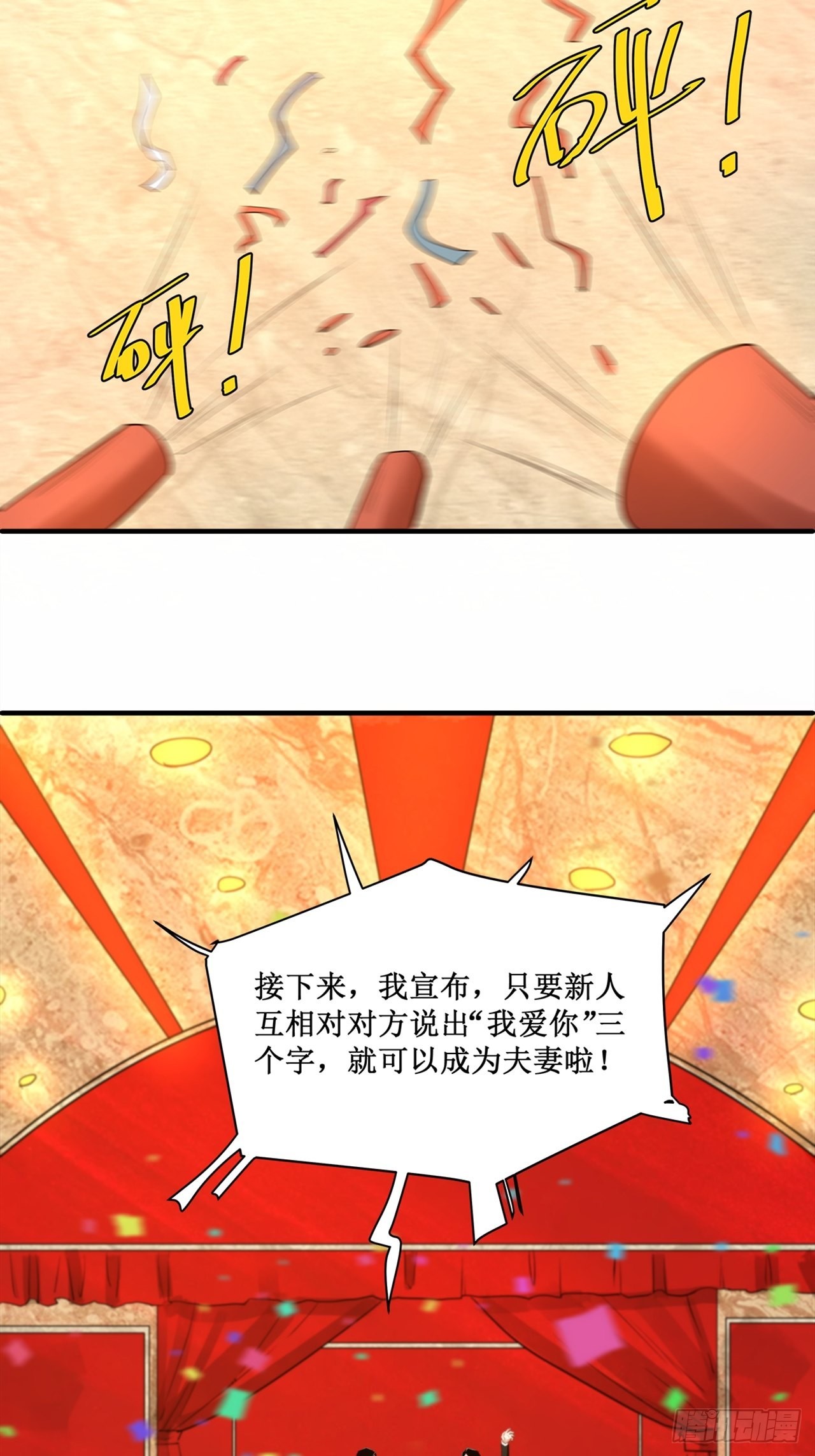 第37话模范丈夫（上）44