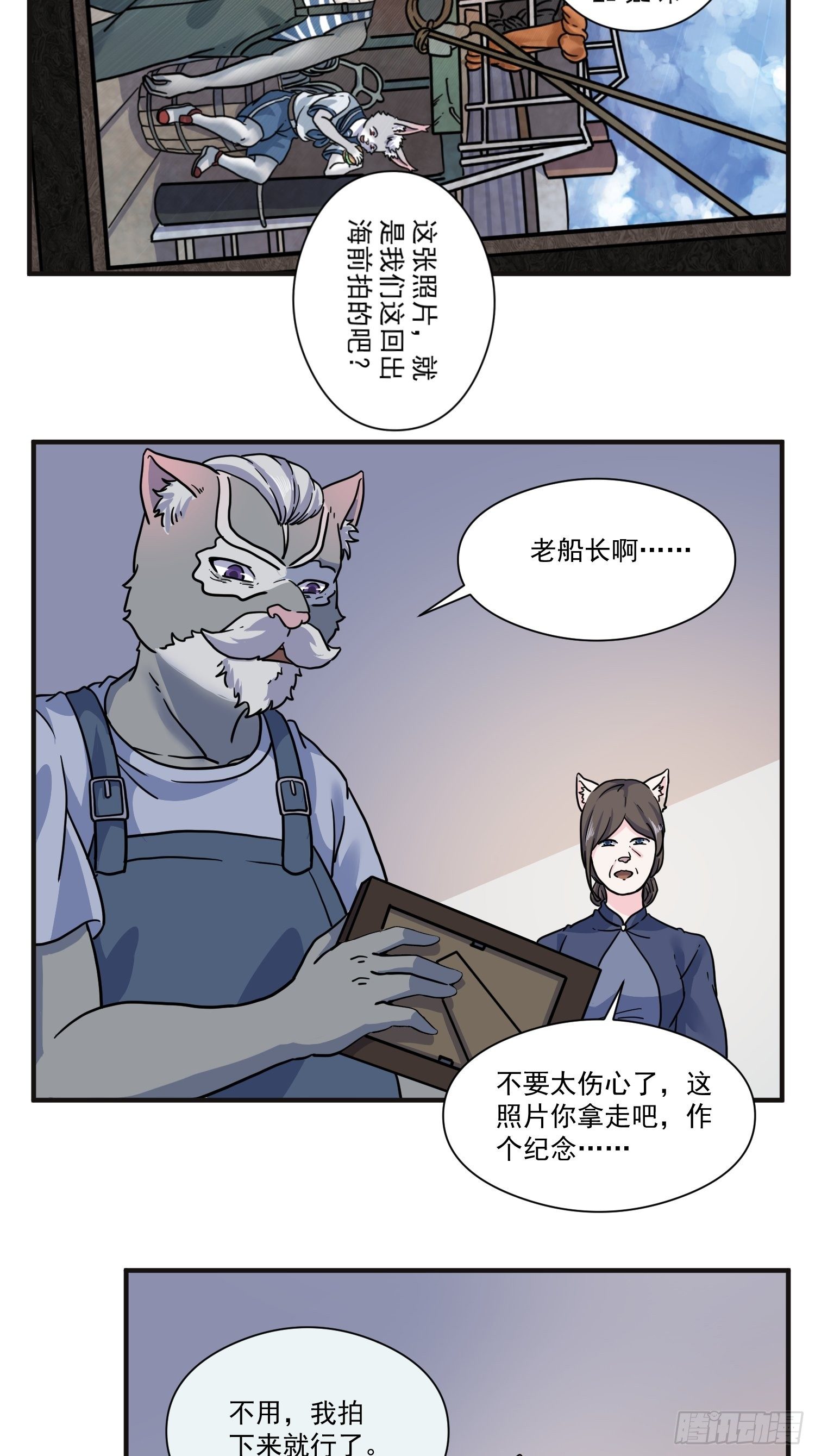 第6话 大胃王（中）31