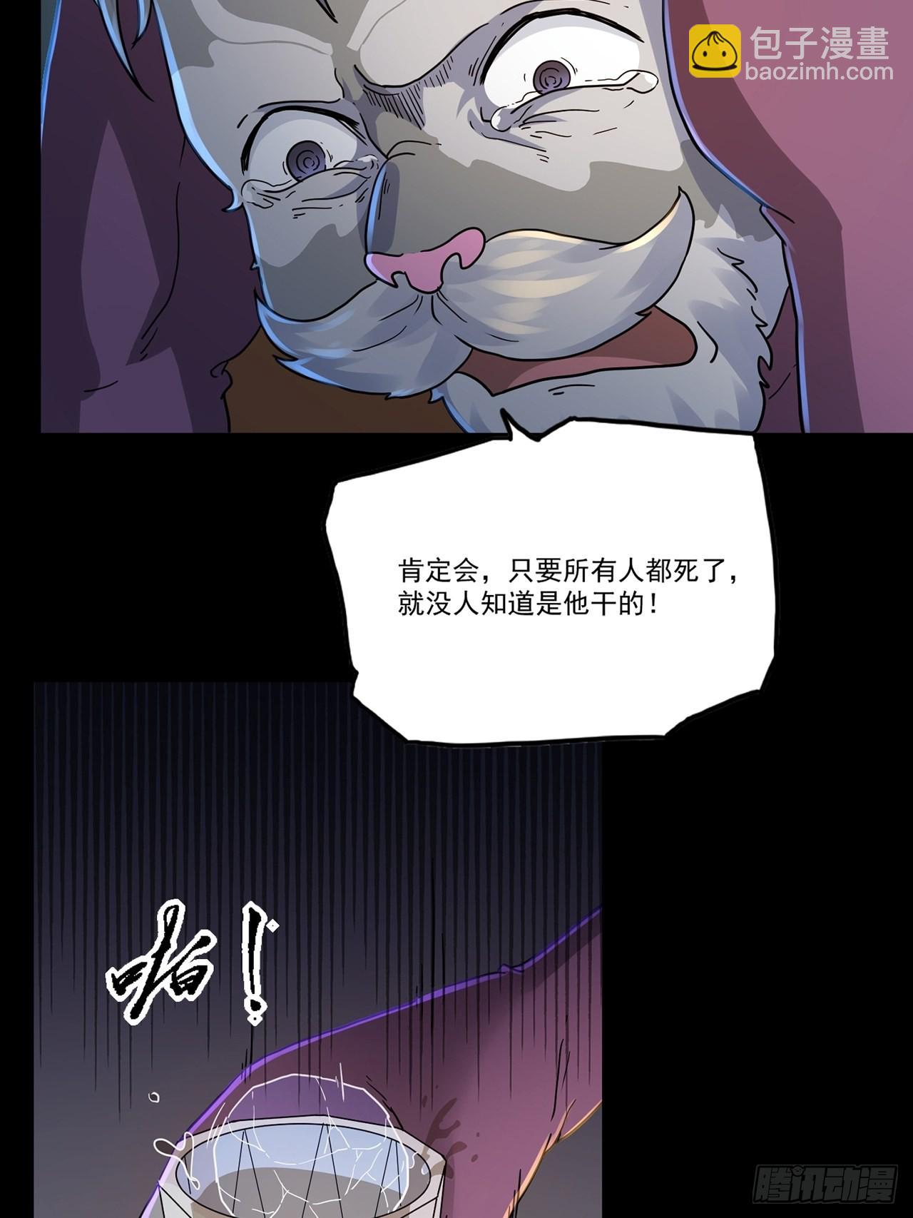 第47话 返航的那一天（中）5