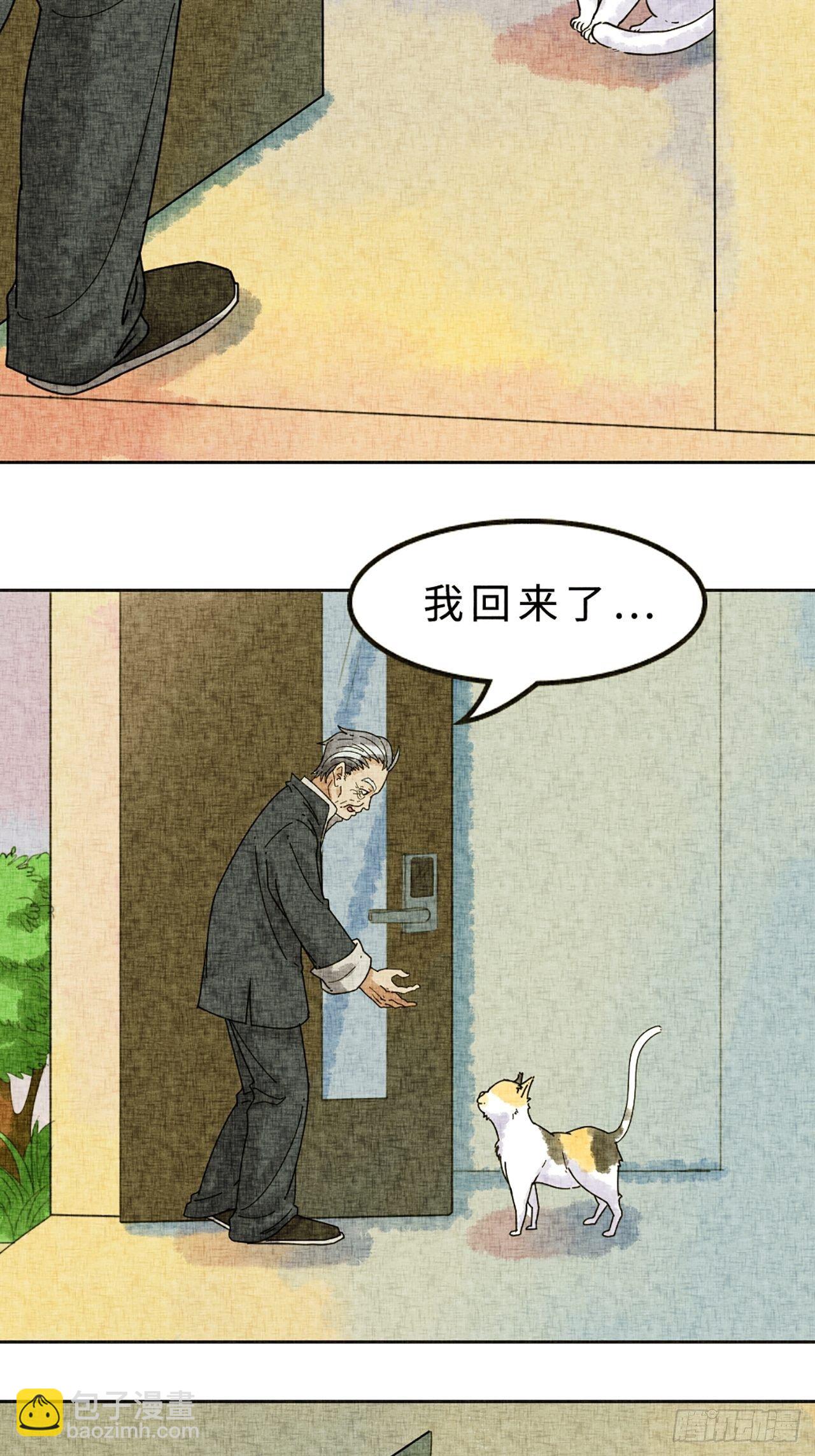 第18话 会画梅花的猫（中）14