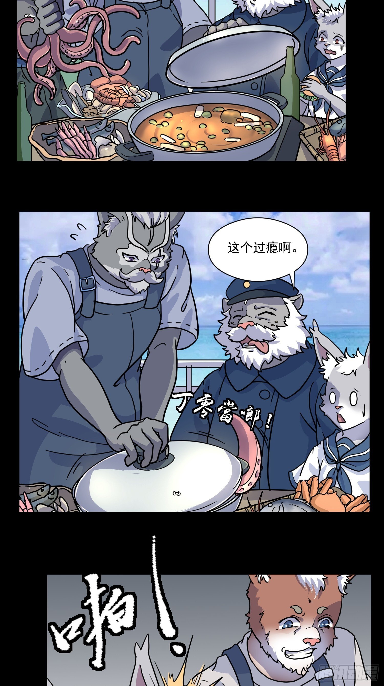 第7话 大胃王（下）4