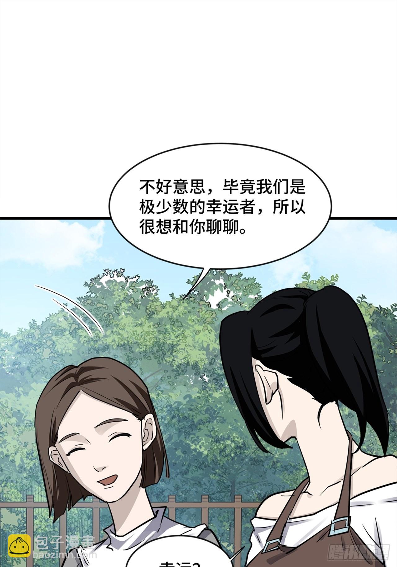 第39话模范丈夫（下）66