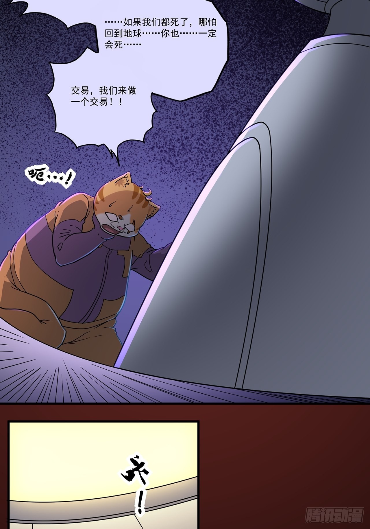 第48话 返航的那一天（下）27