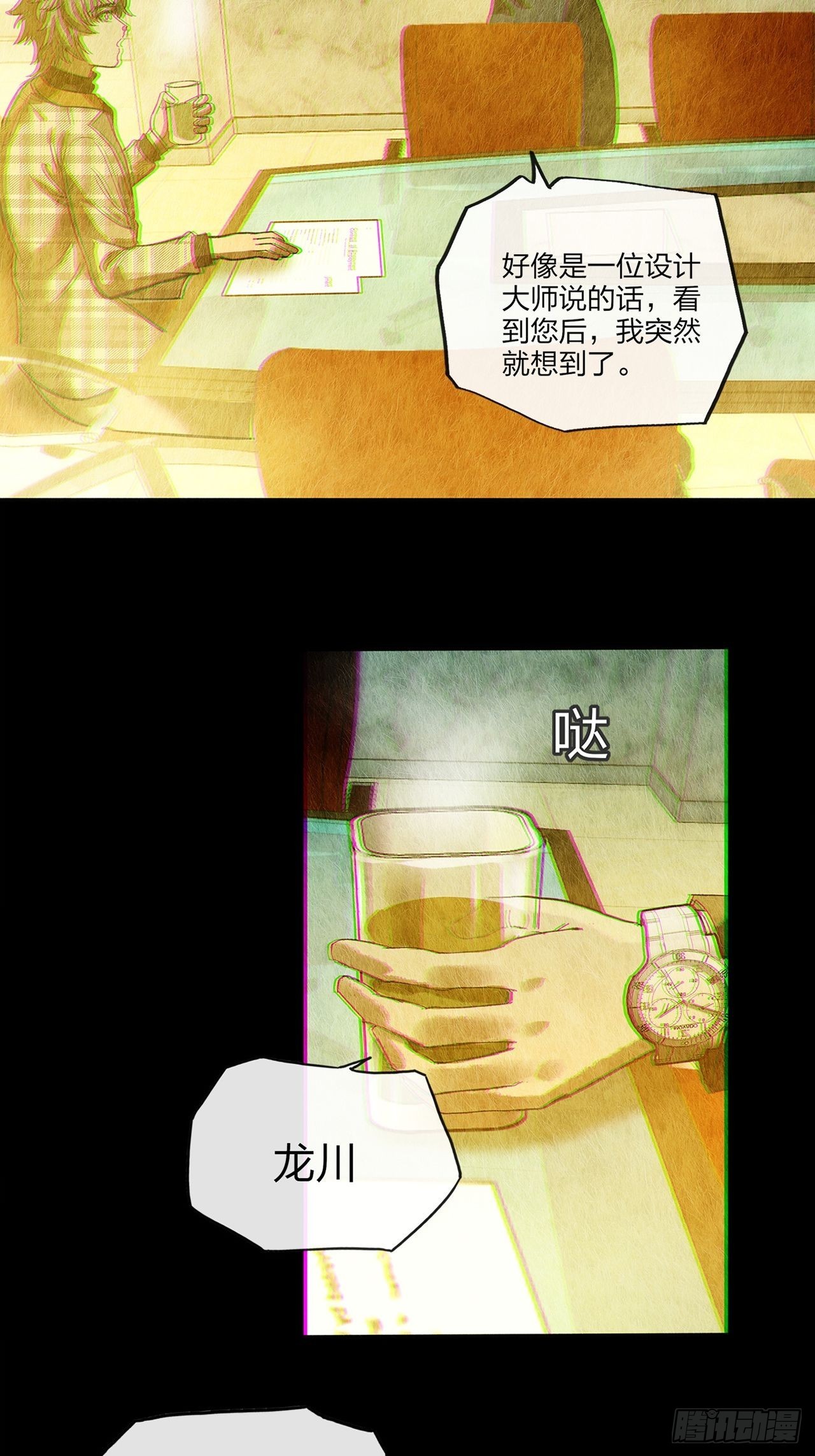 第30话玲珑（中）27
