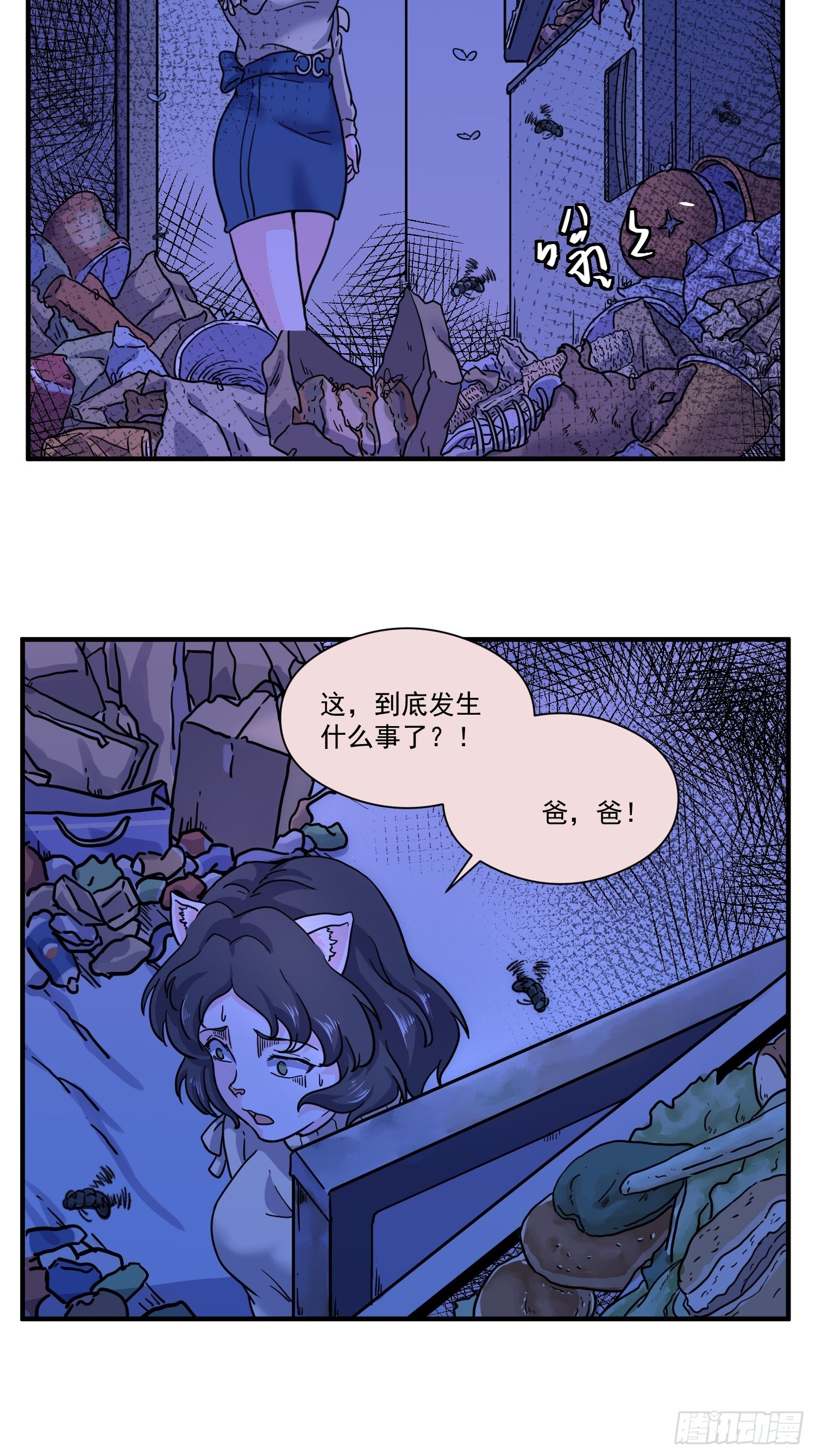第5话 大胃王（上）23