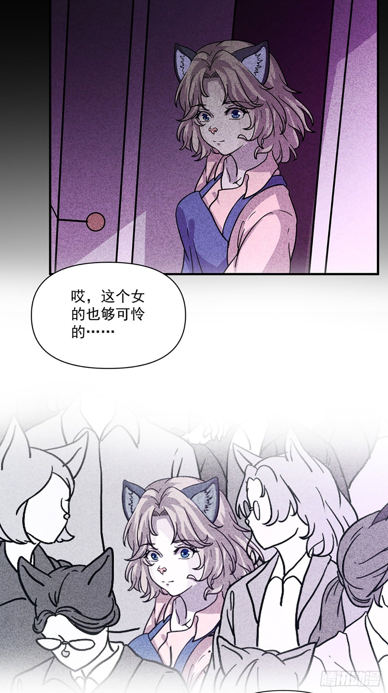第26话爱的公寓（下）45