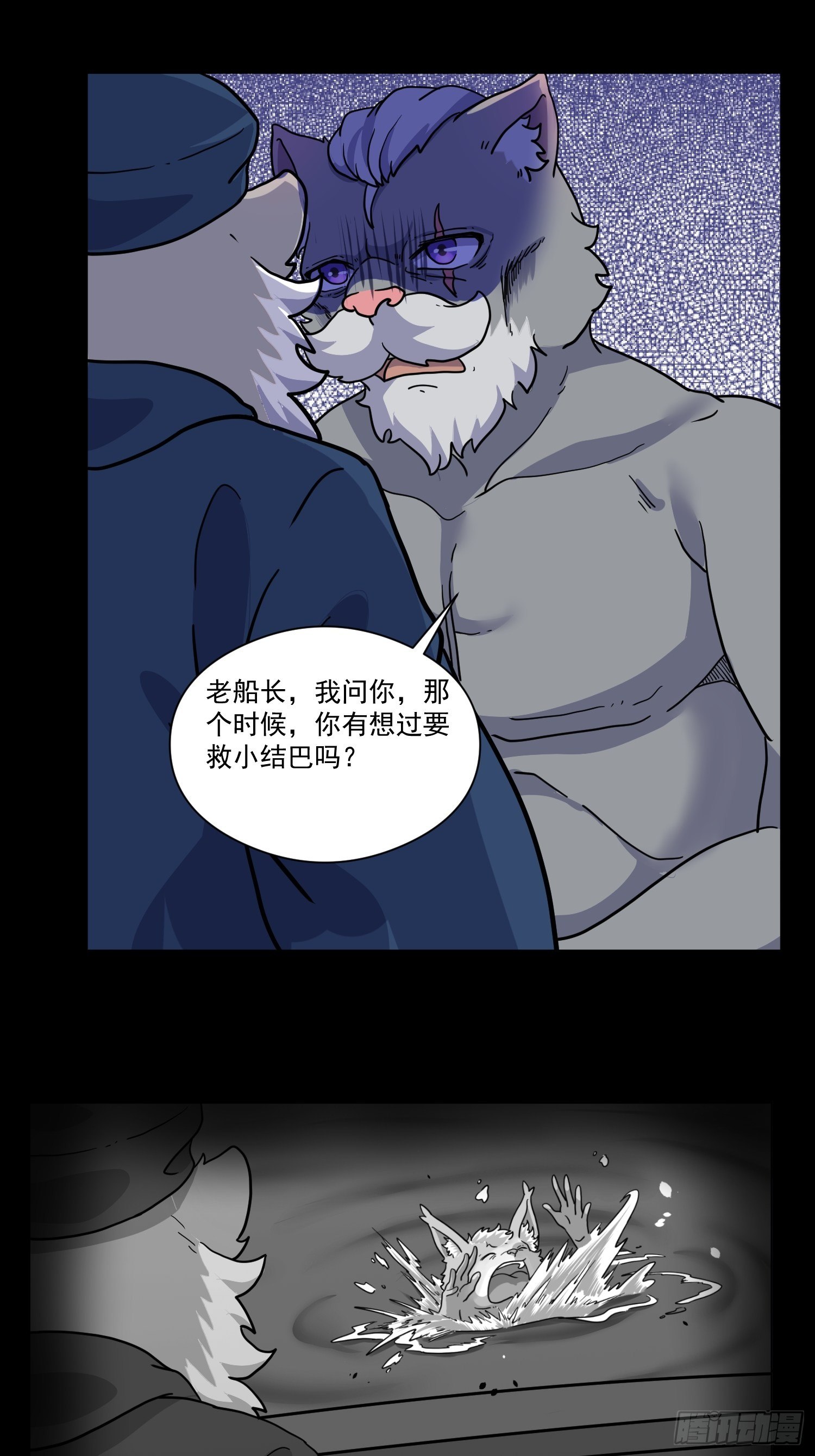 第7话 大胃王（下）64