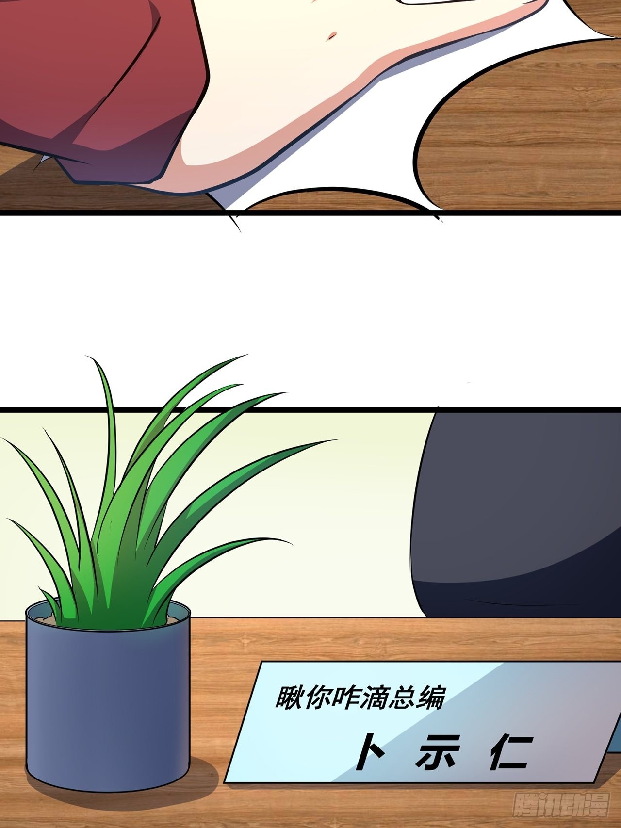 第44话我朋友亲眼看到的13